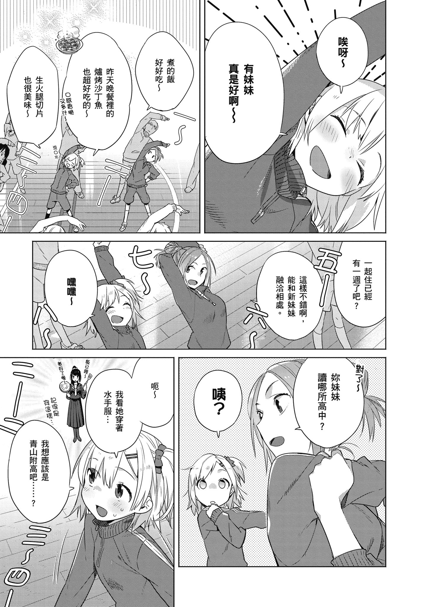 第 40 页