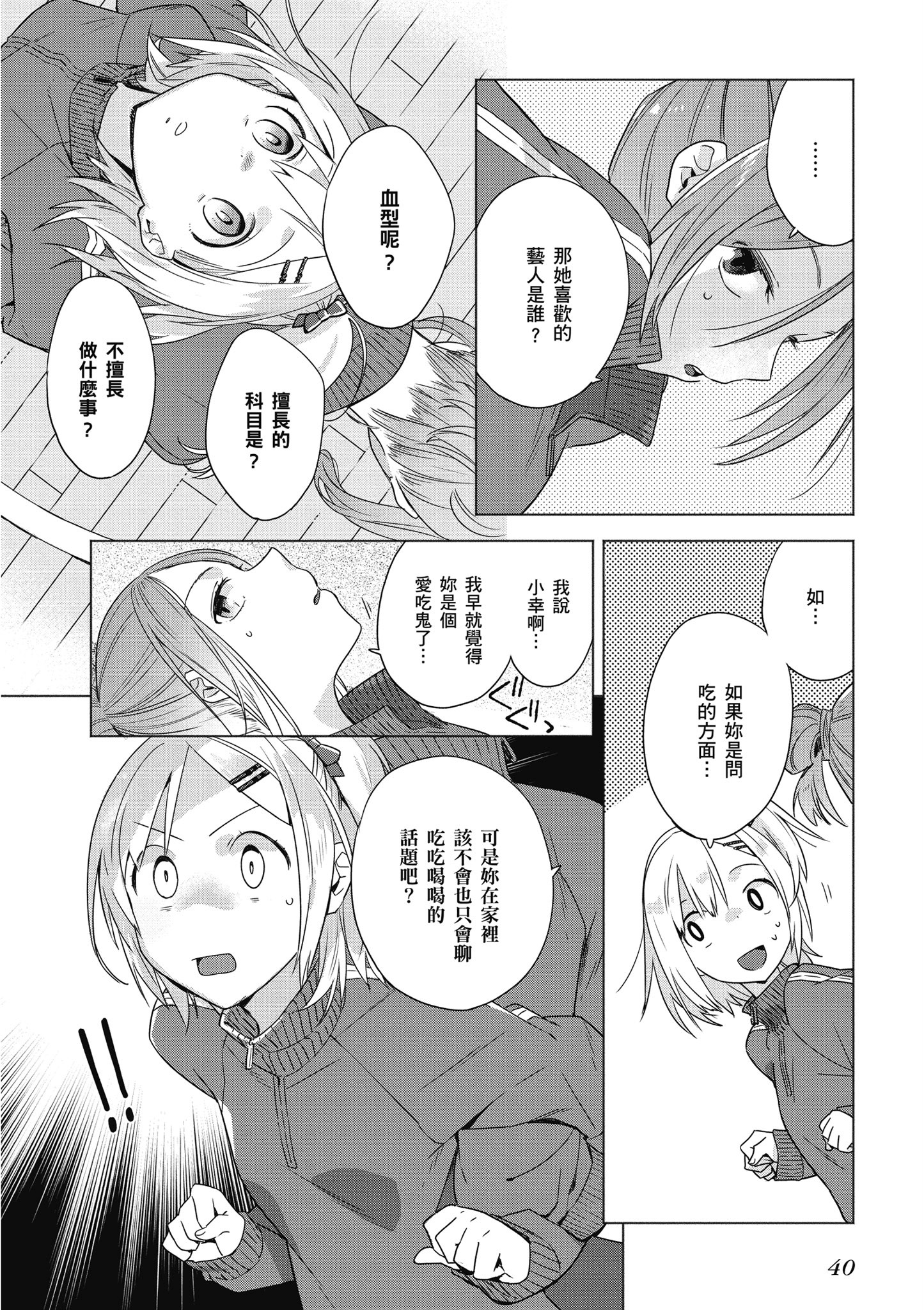 第 41 页