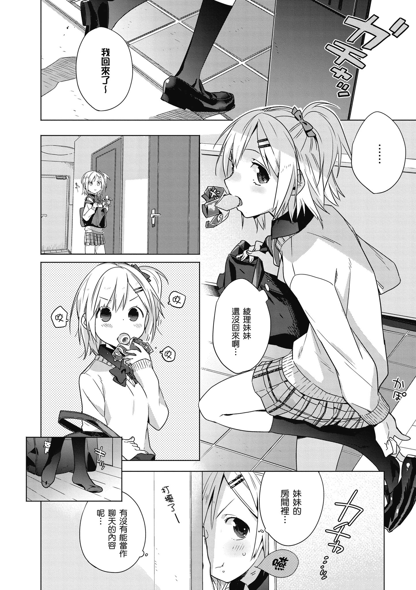 第 43 页