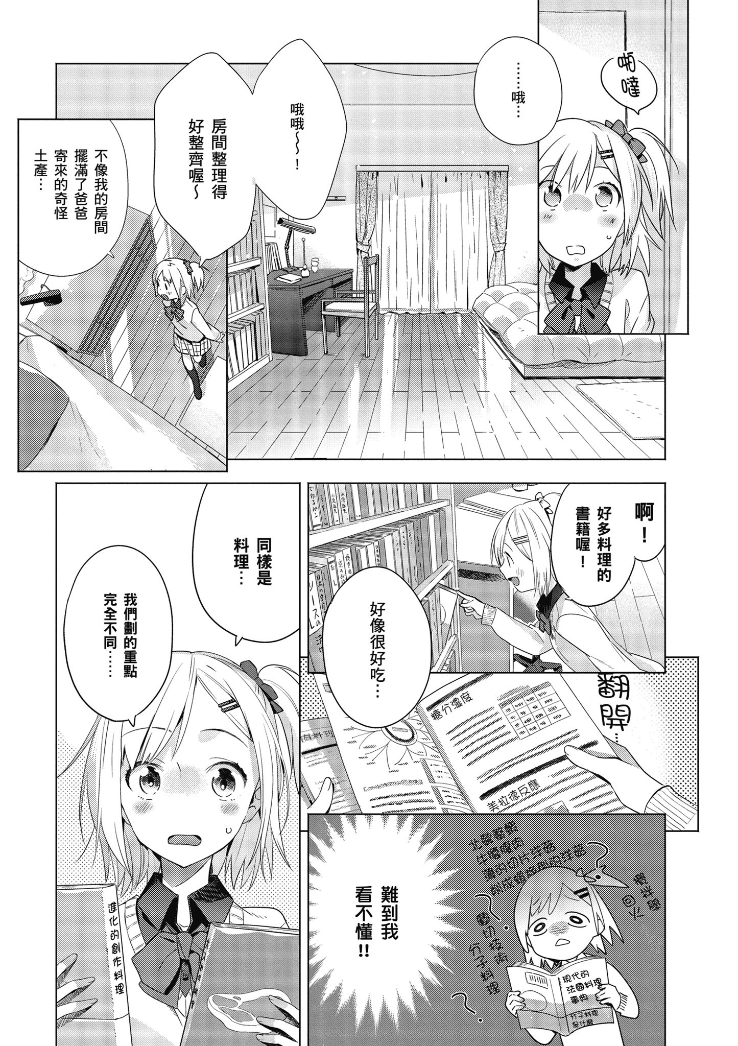第 44 页