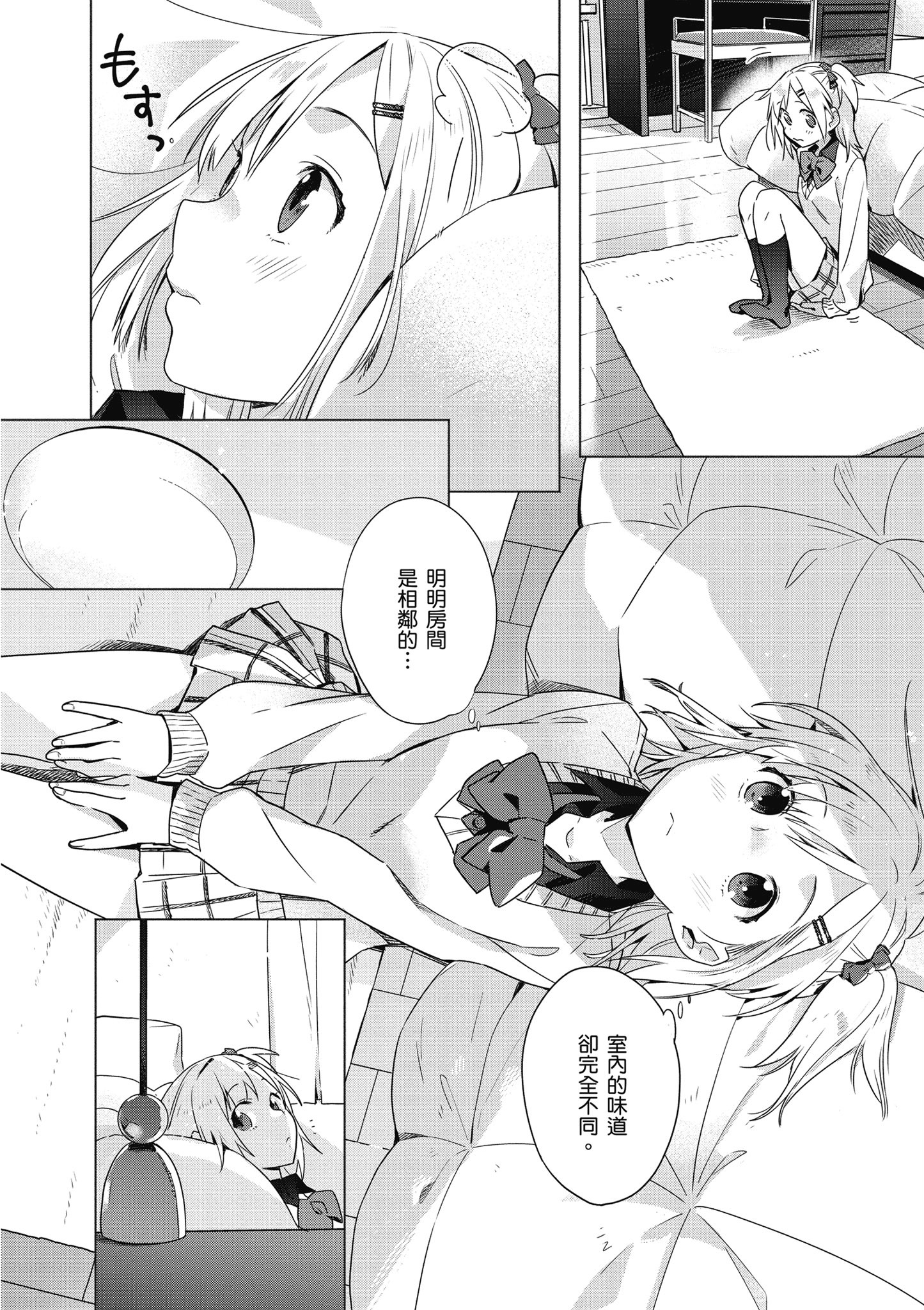 第 45 页