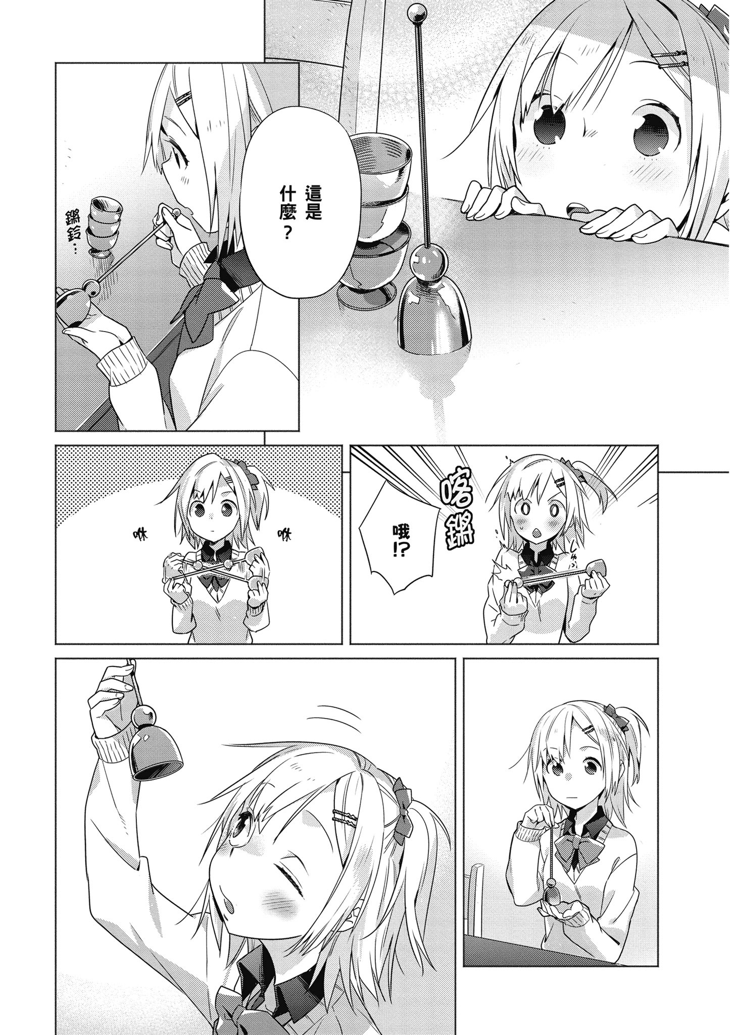 第 46 页