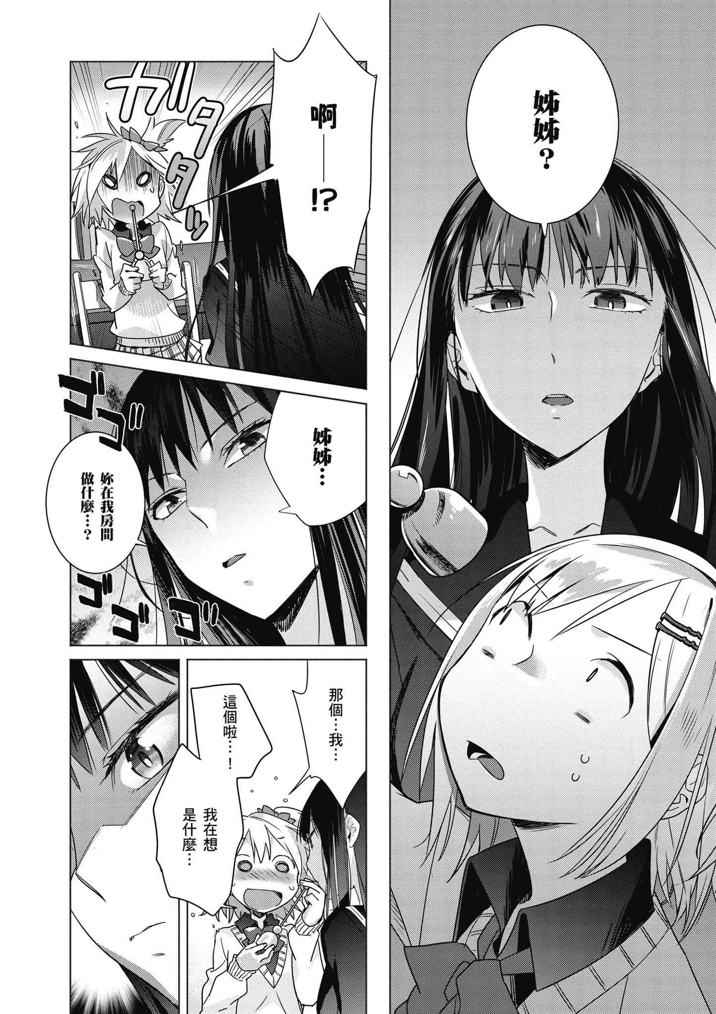 第 47 页
