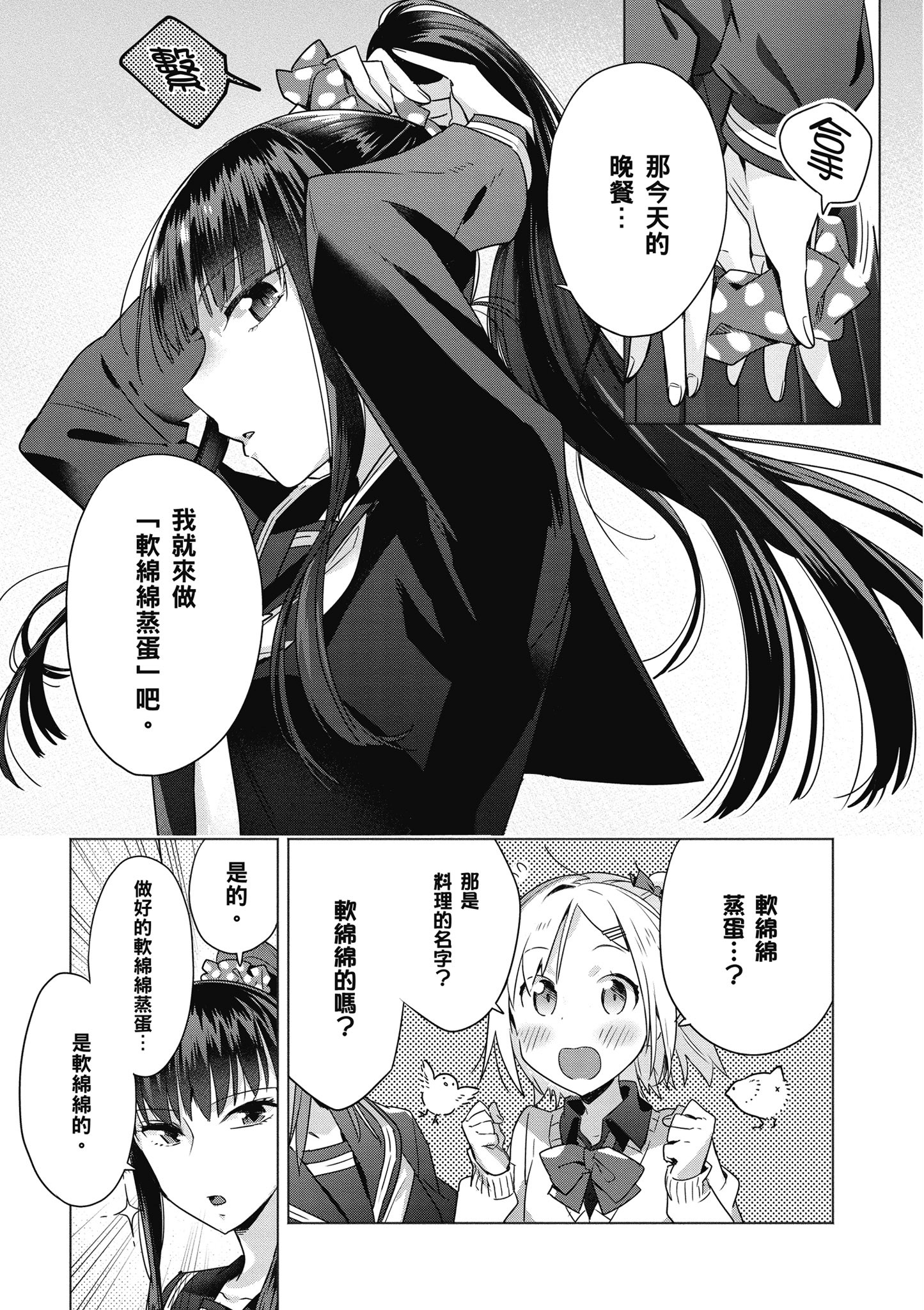 第 56 页