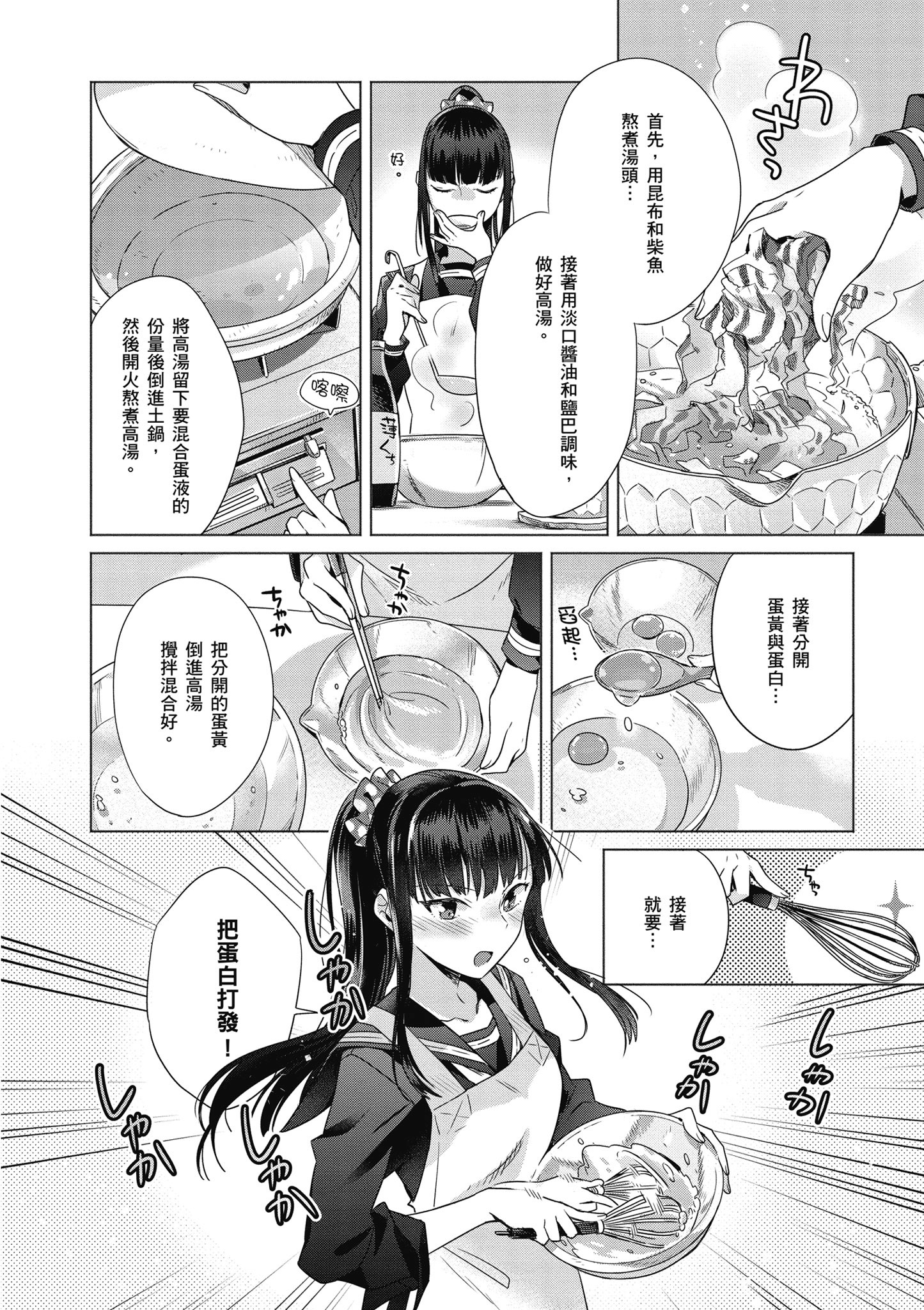 第 57 页