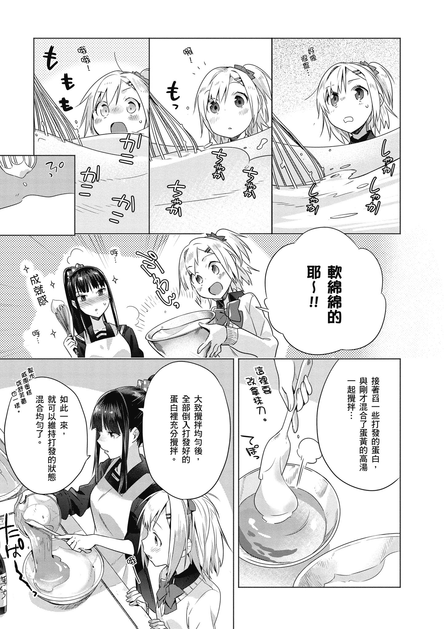 第 58 页