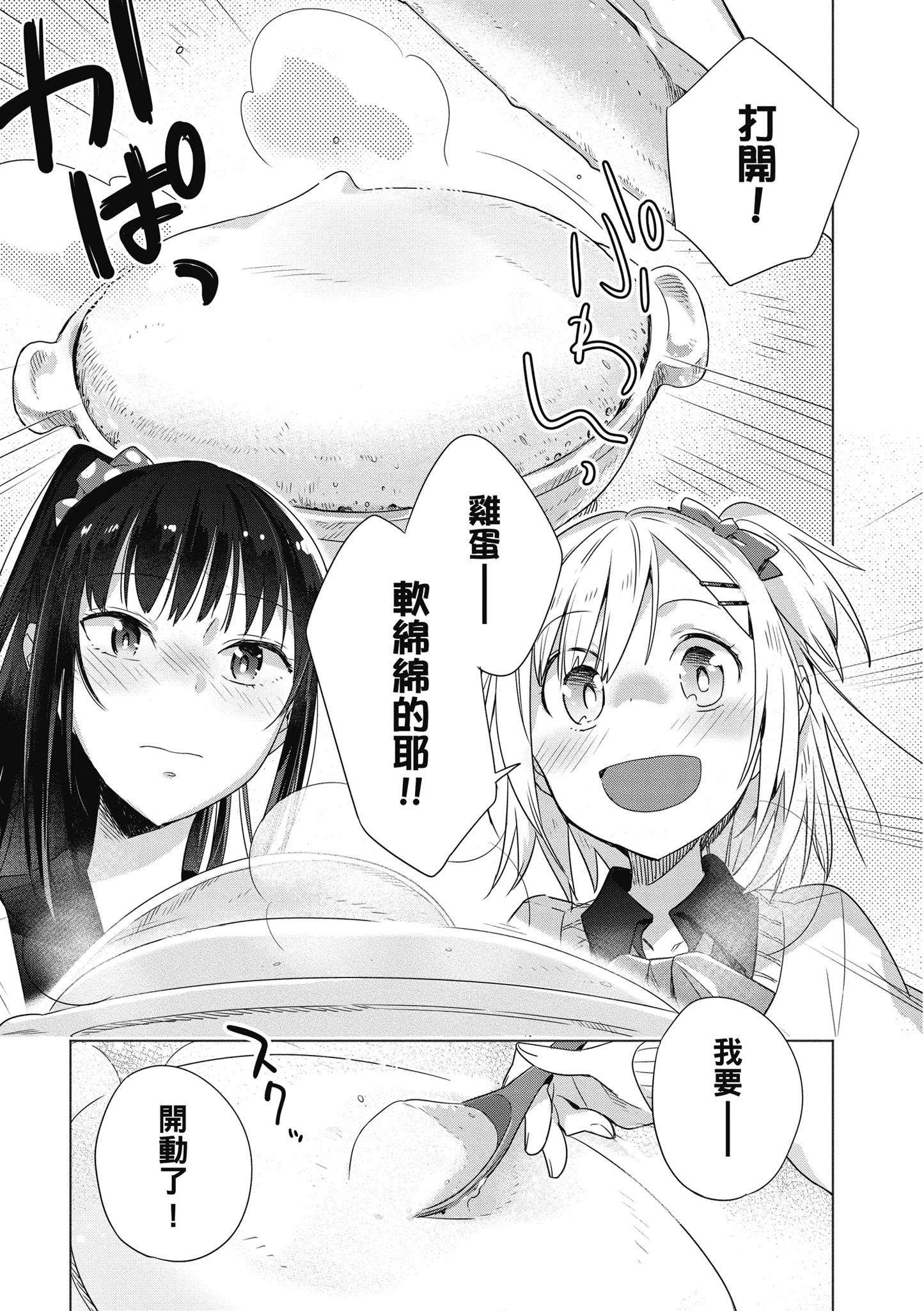 第 60 页