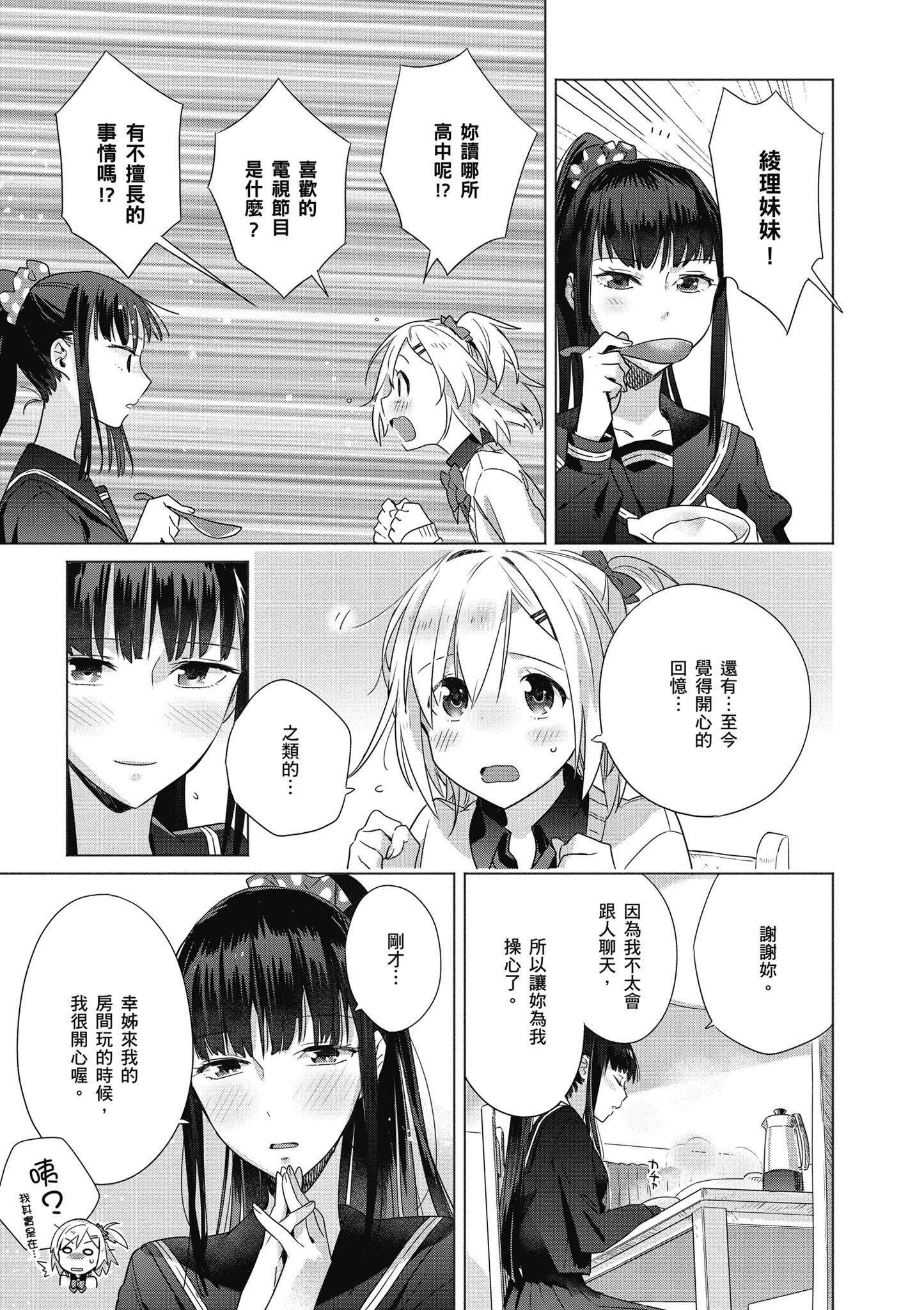第 62 页