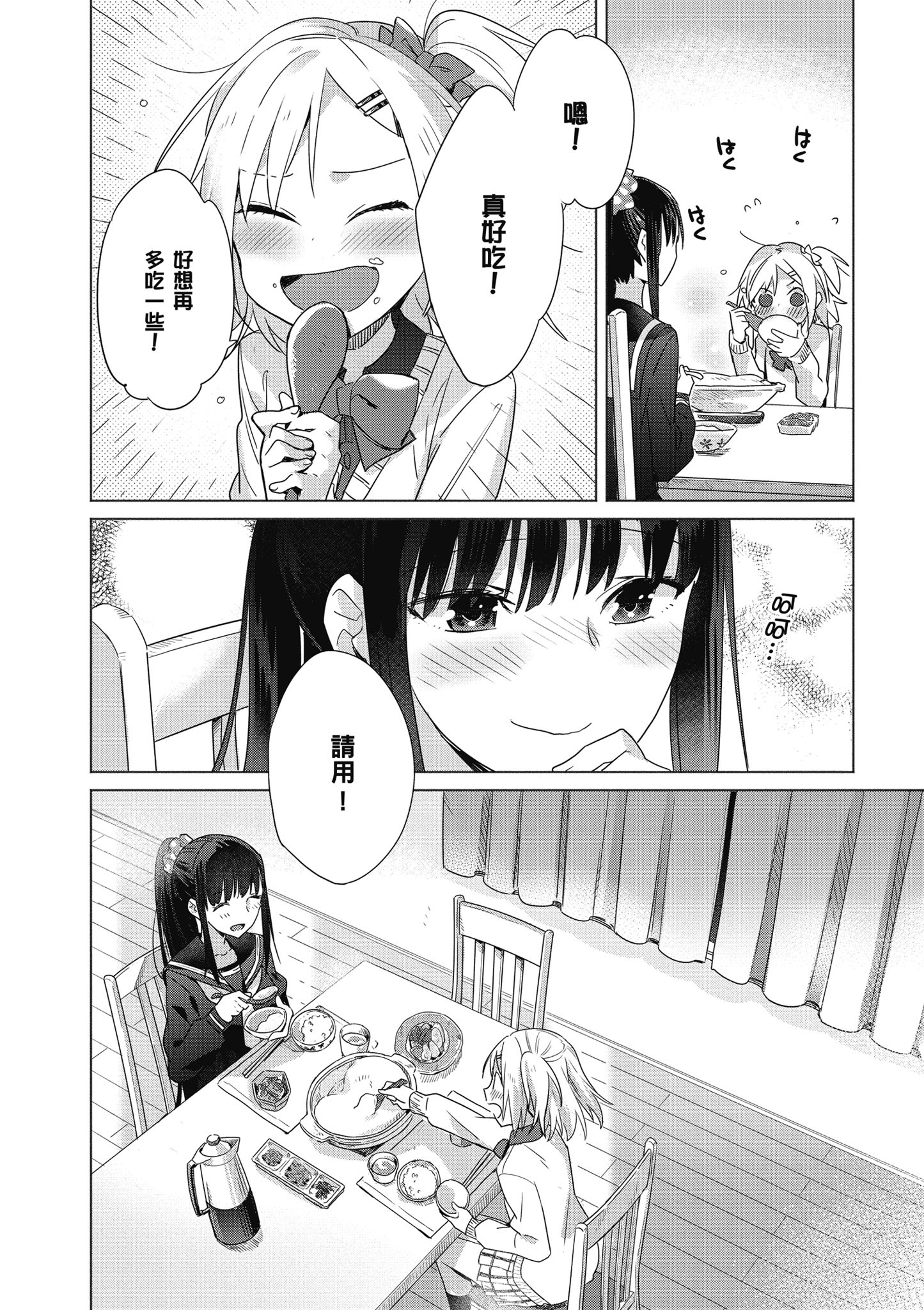 第 65 页