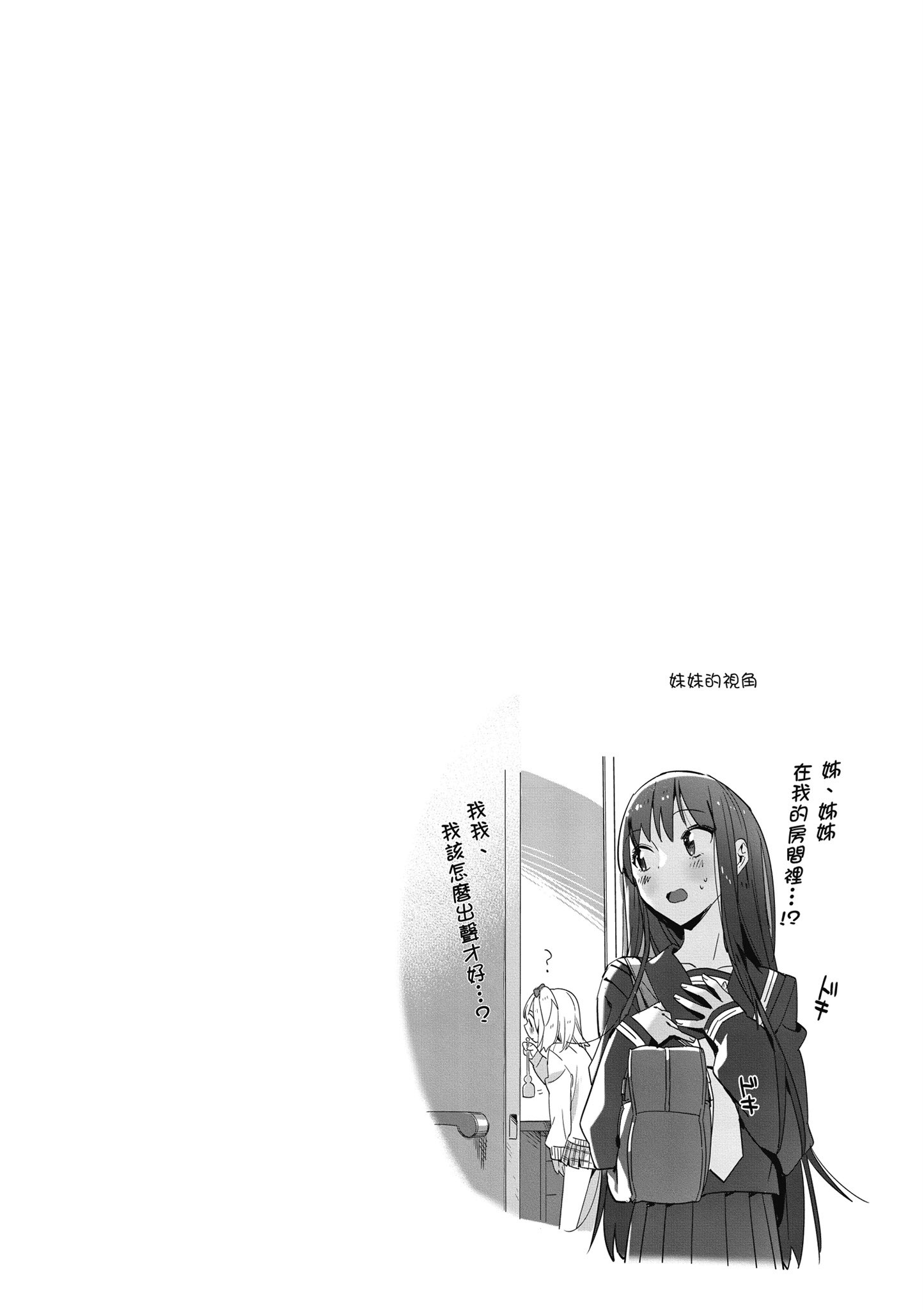 第 67 页