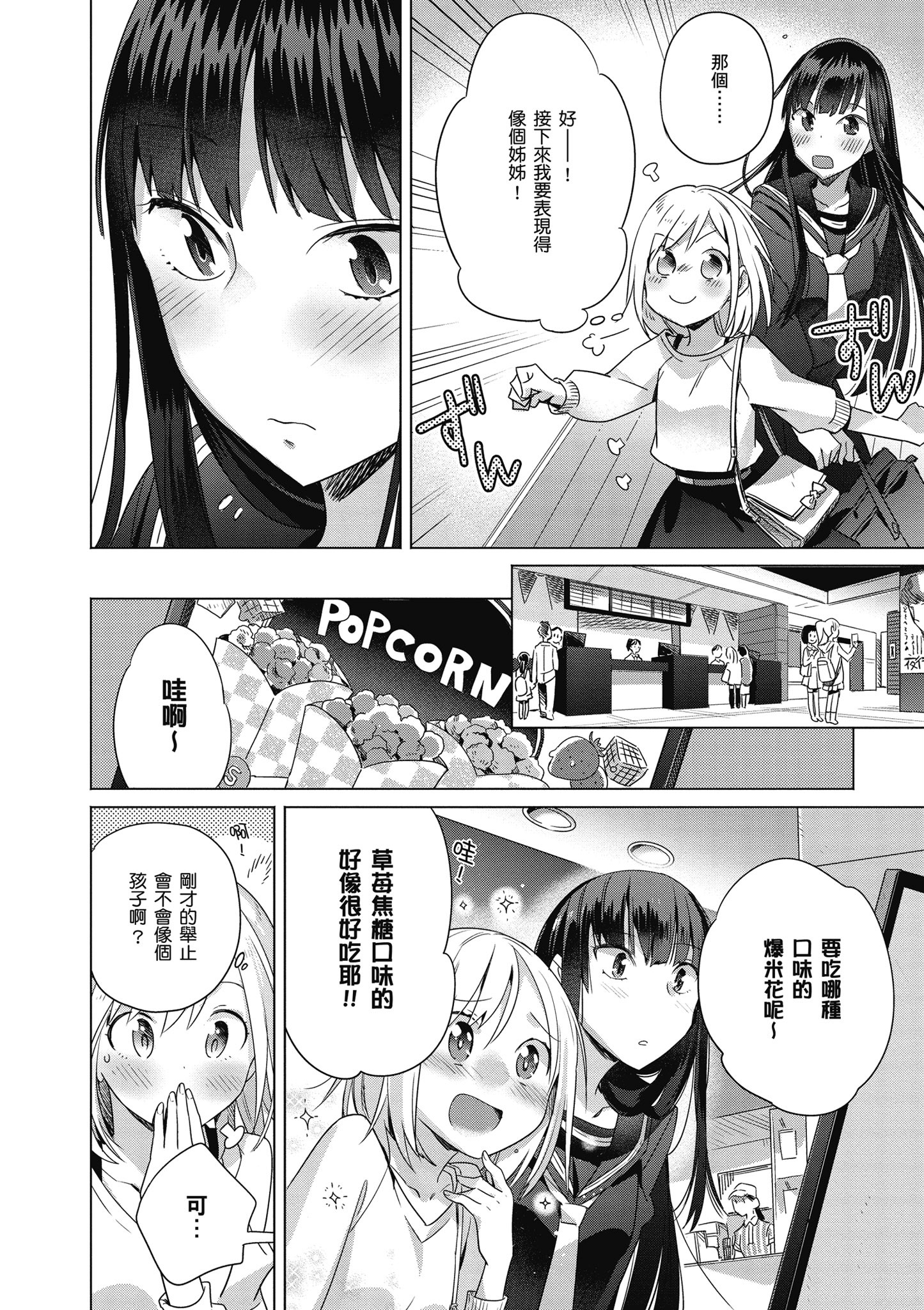 第 75 页