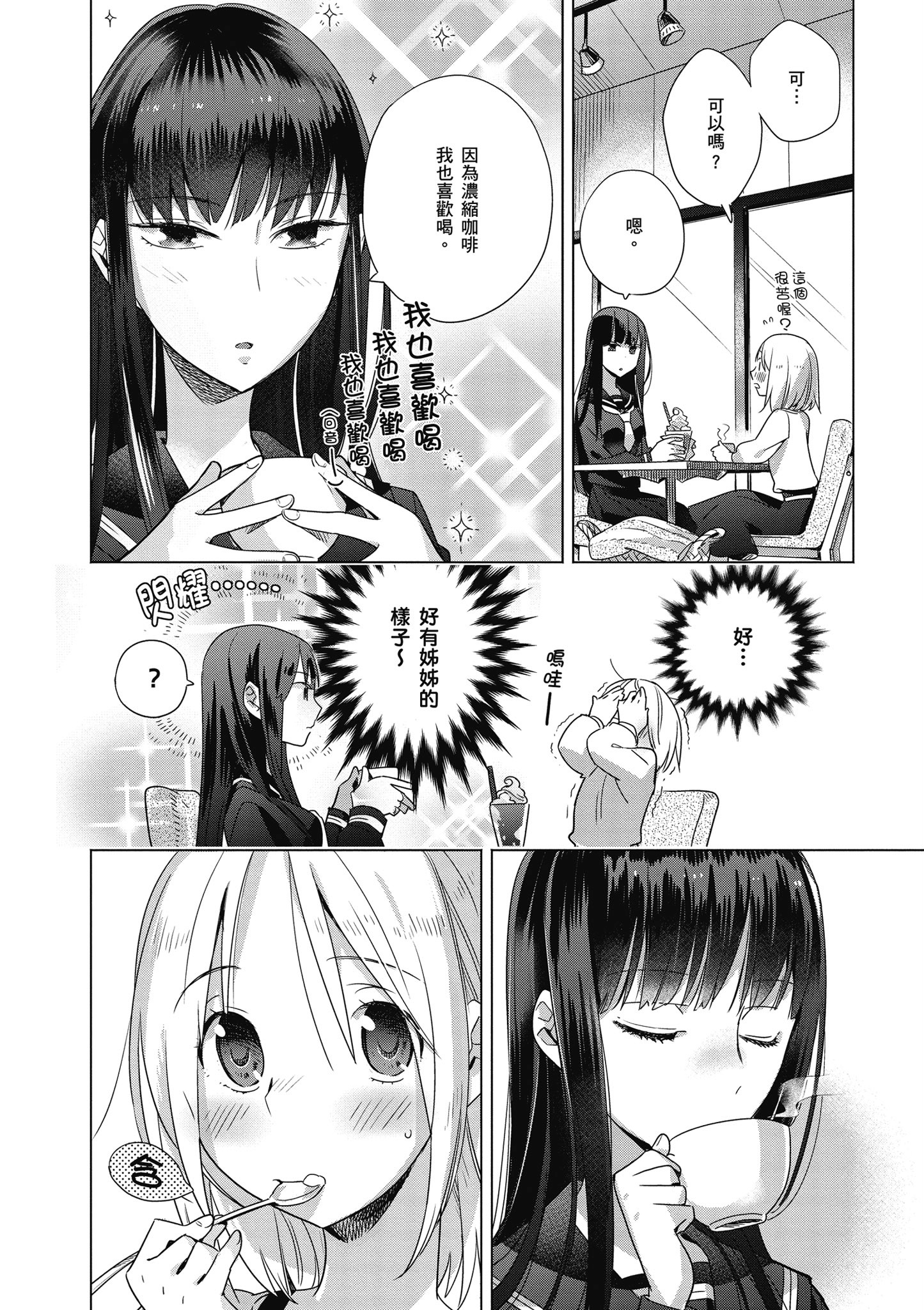 第 79 页