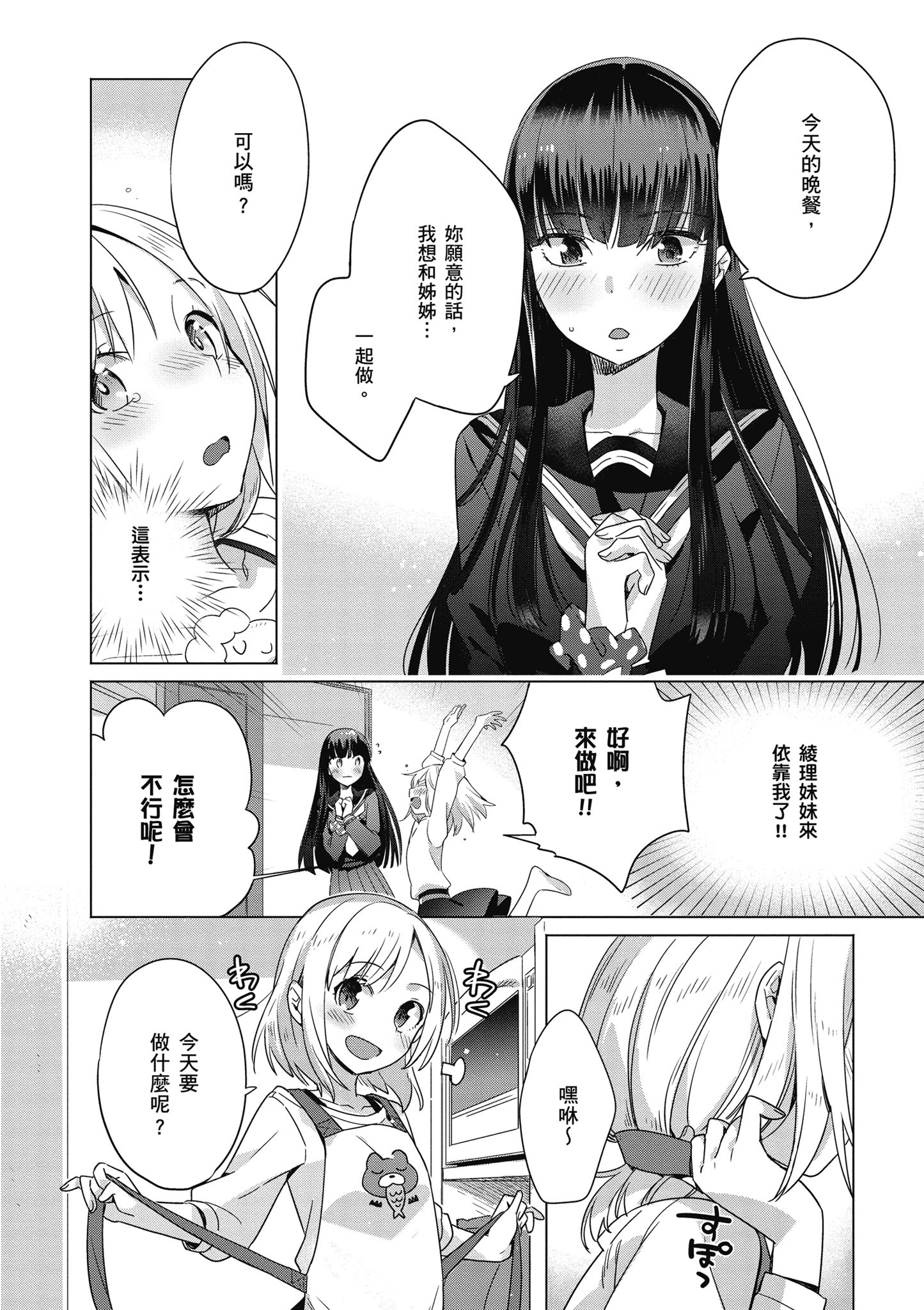 第 83 页