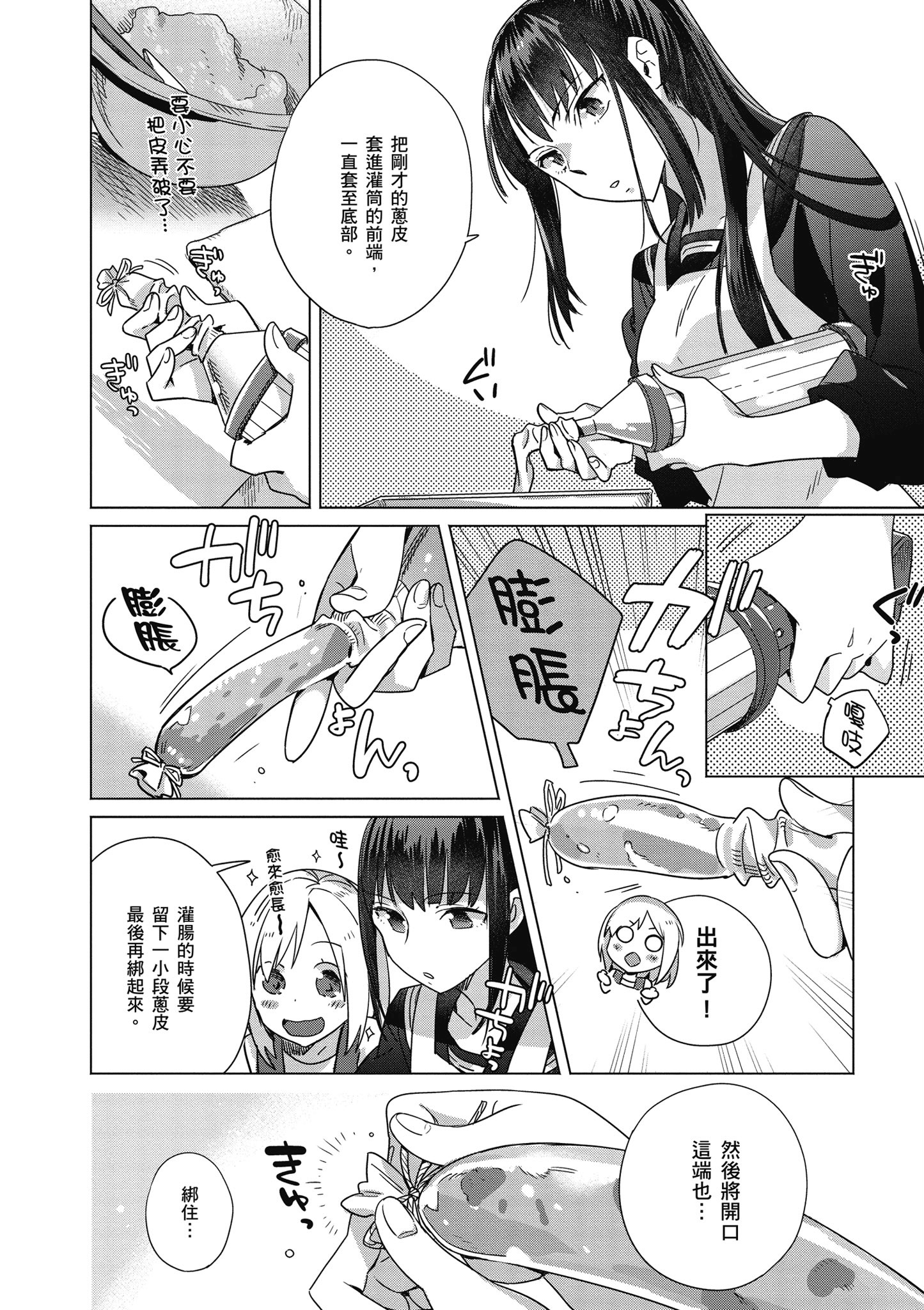 第 89 页
