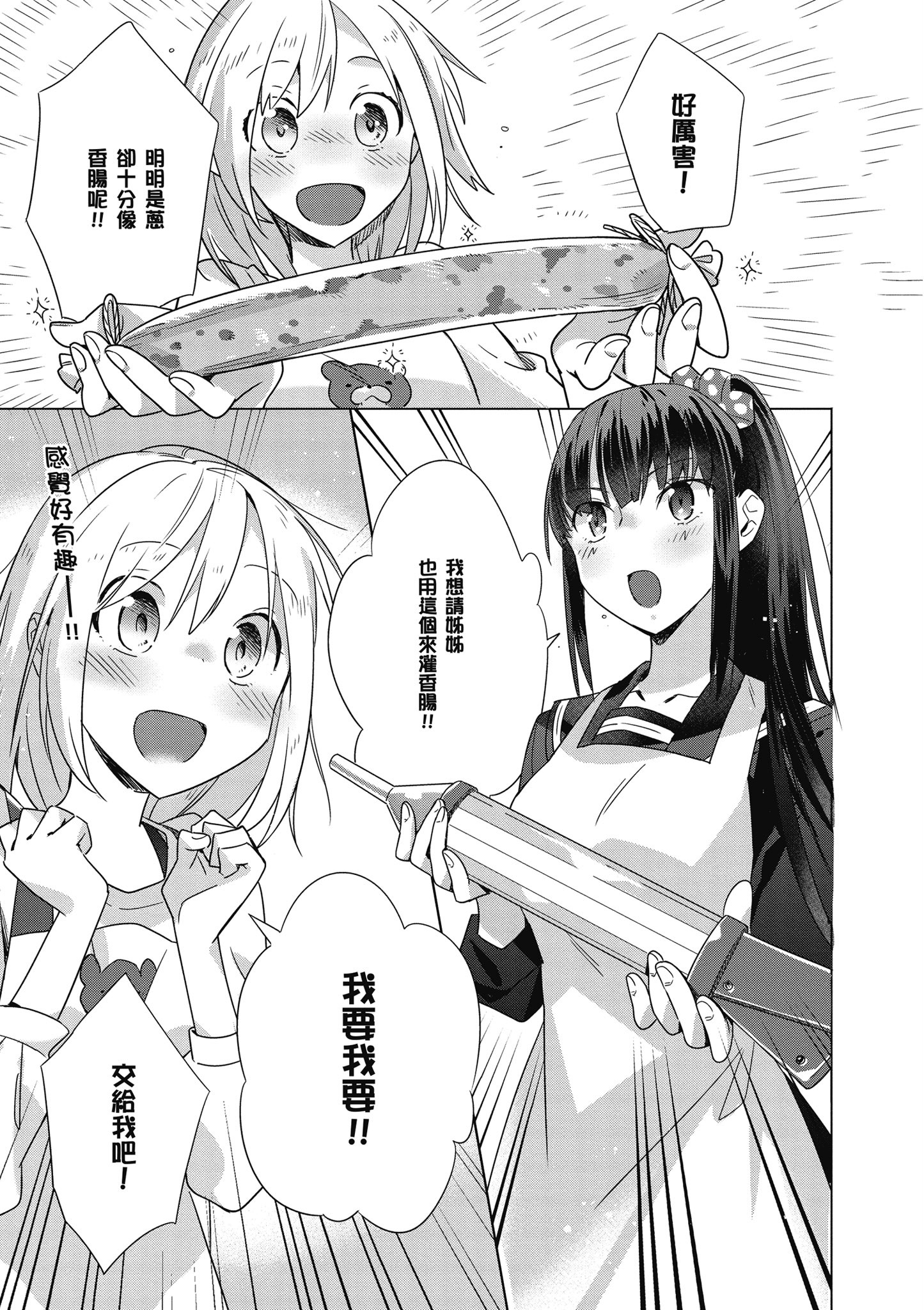 第 90 页