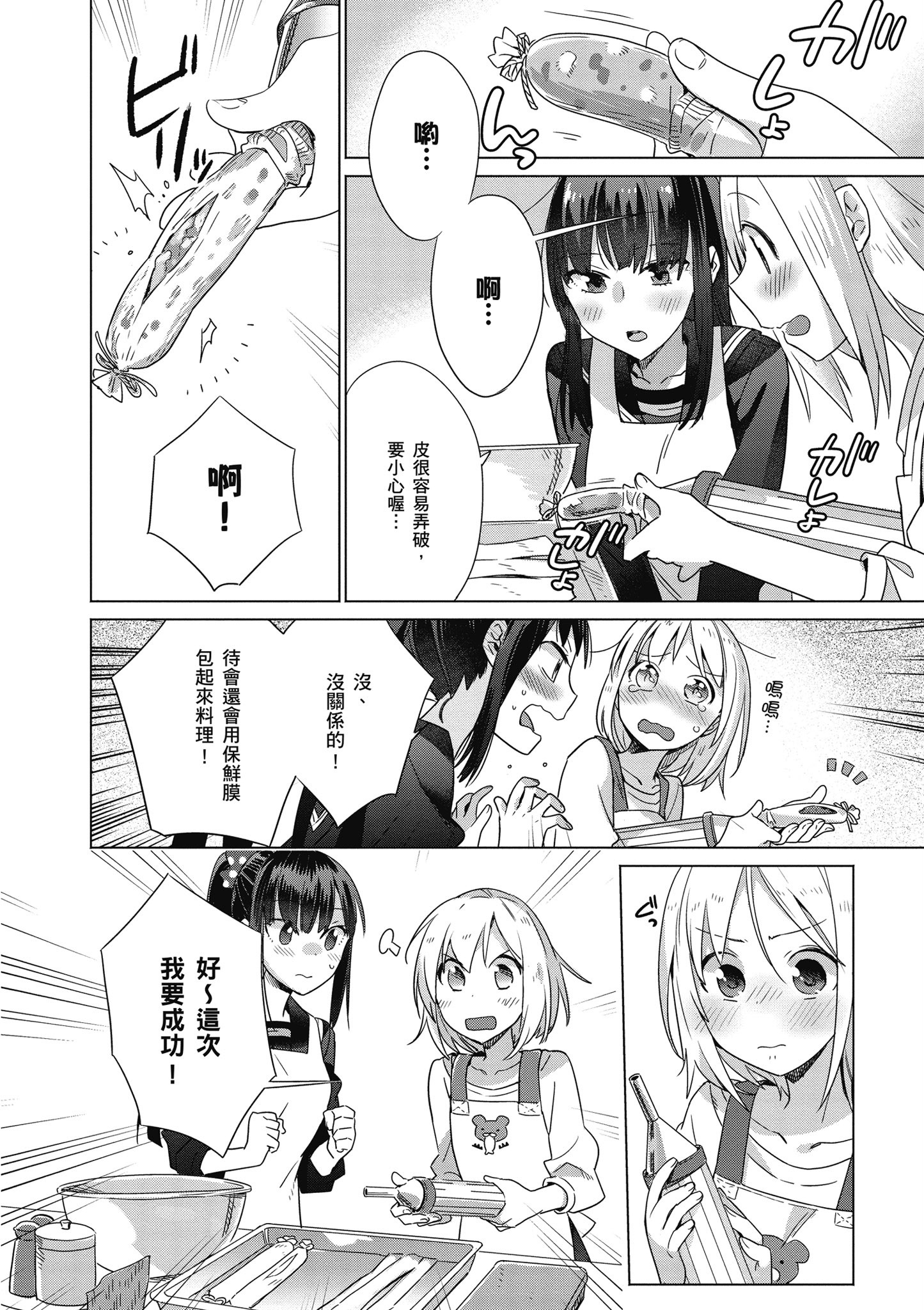 第 91 页
