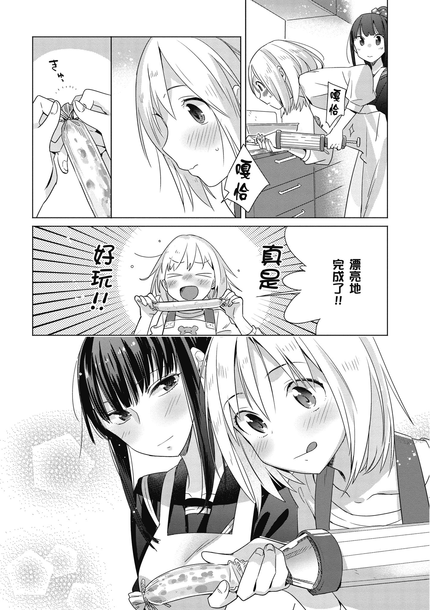 第 92 页