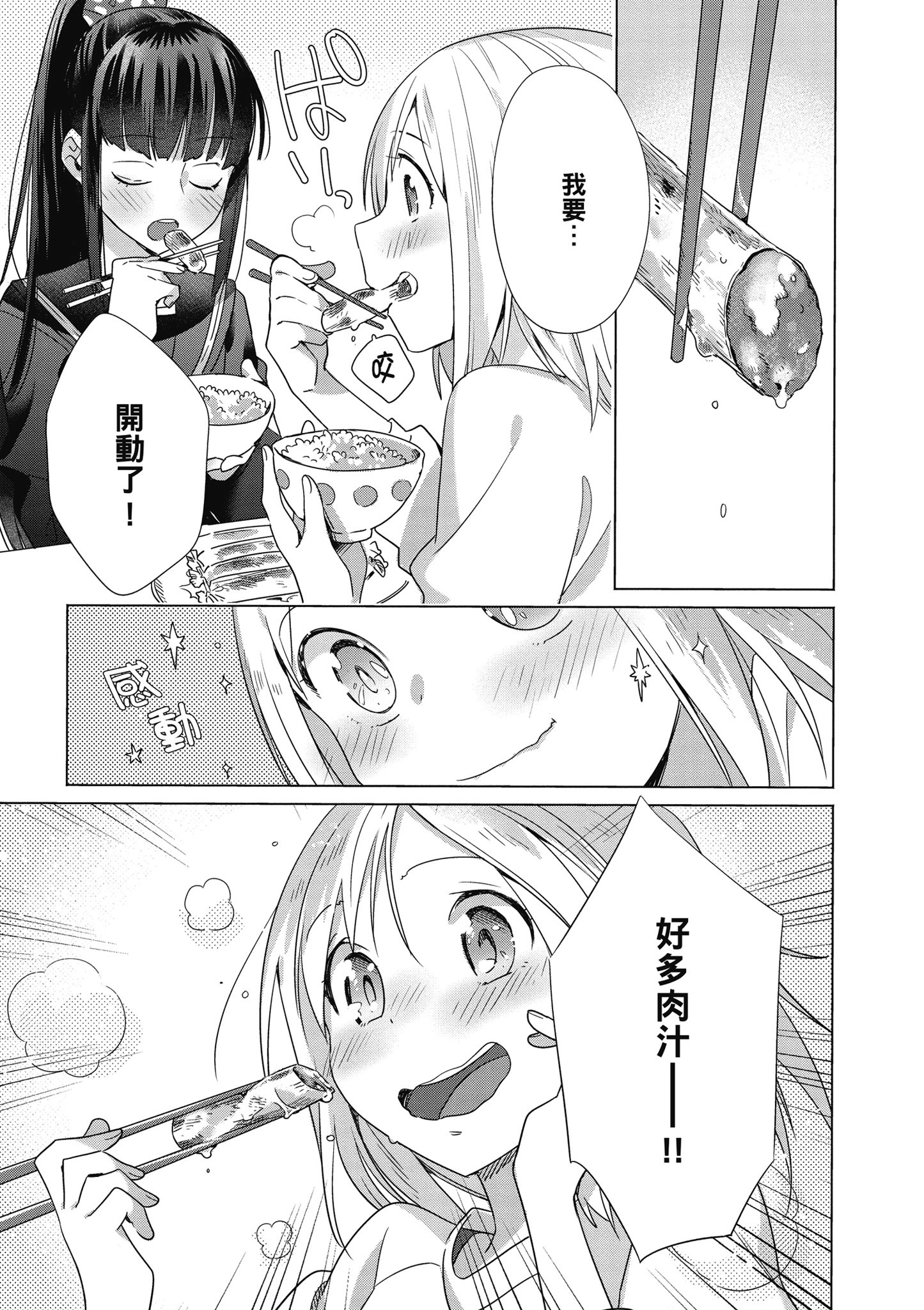 第 94 页