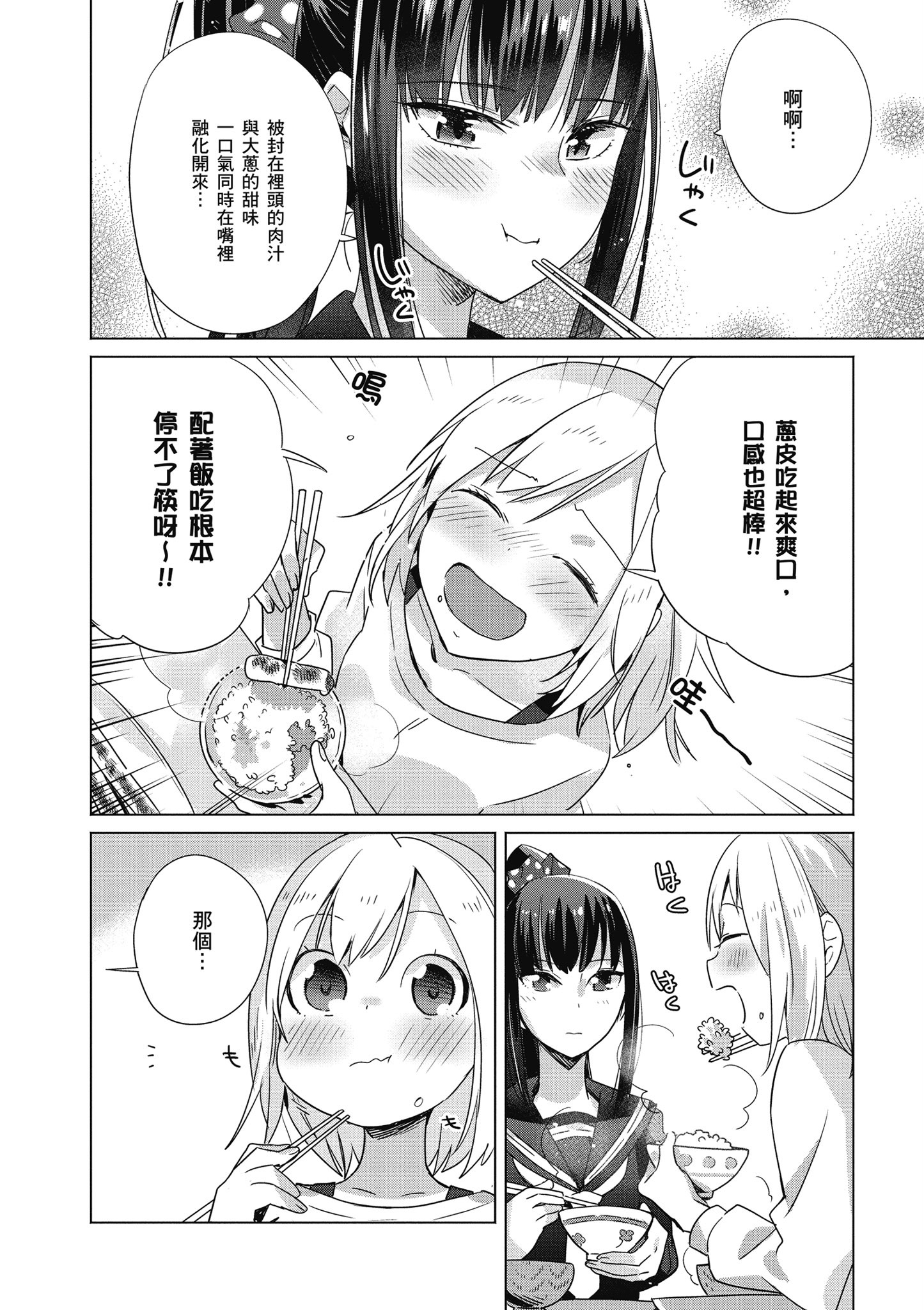 第 95 页