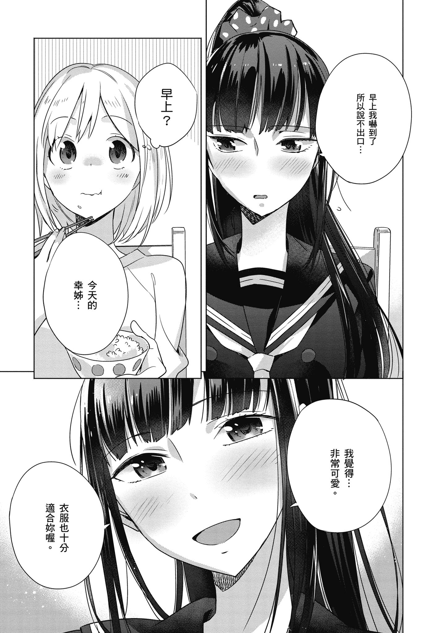 第 96 页