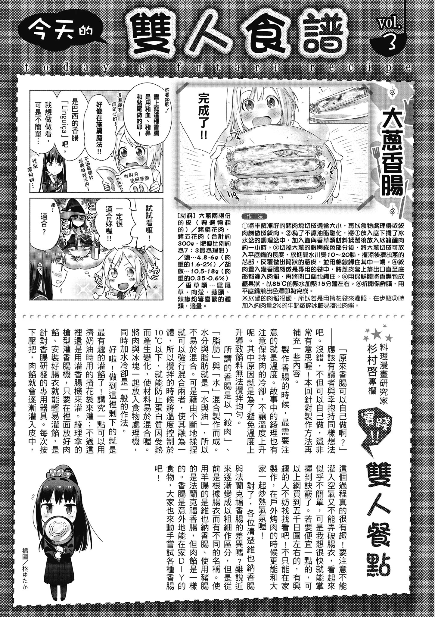 第 98 页