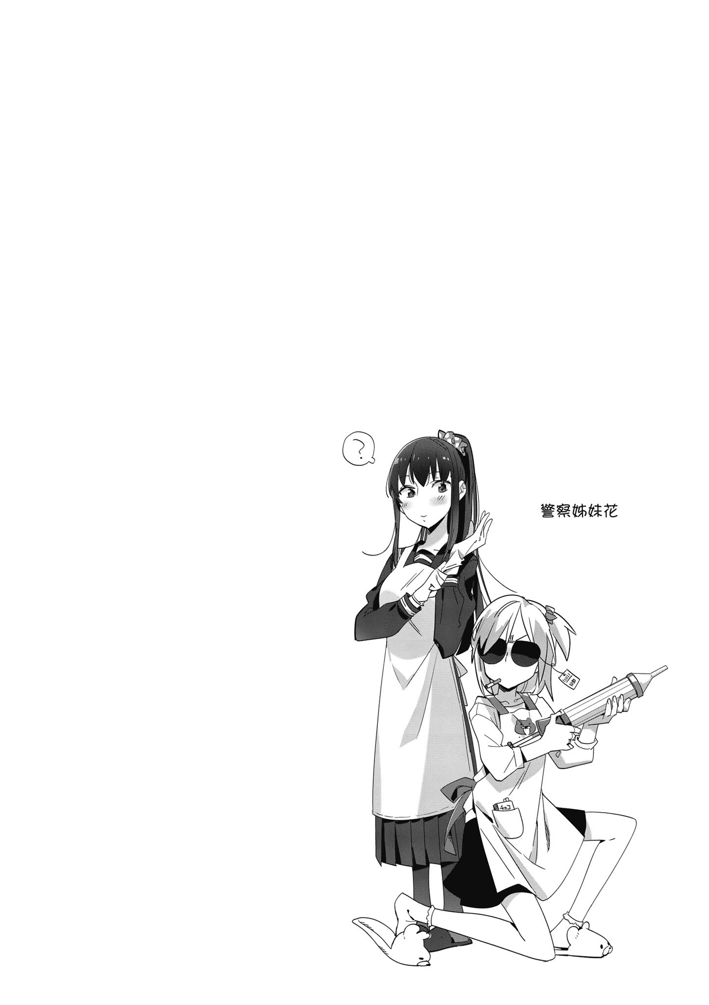 第 99 页