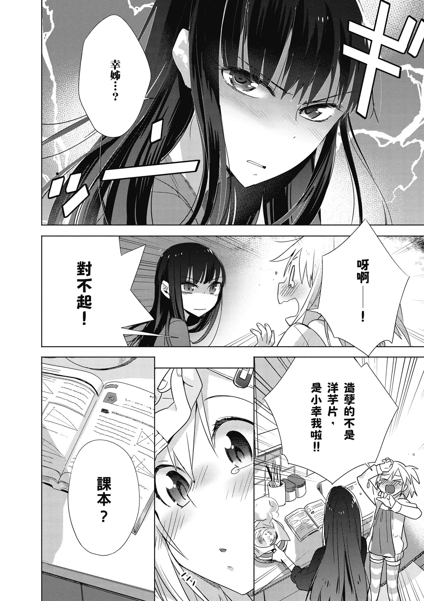 第 101 页