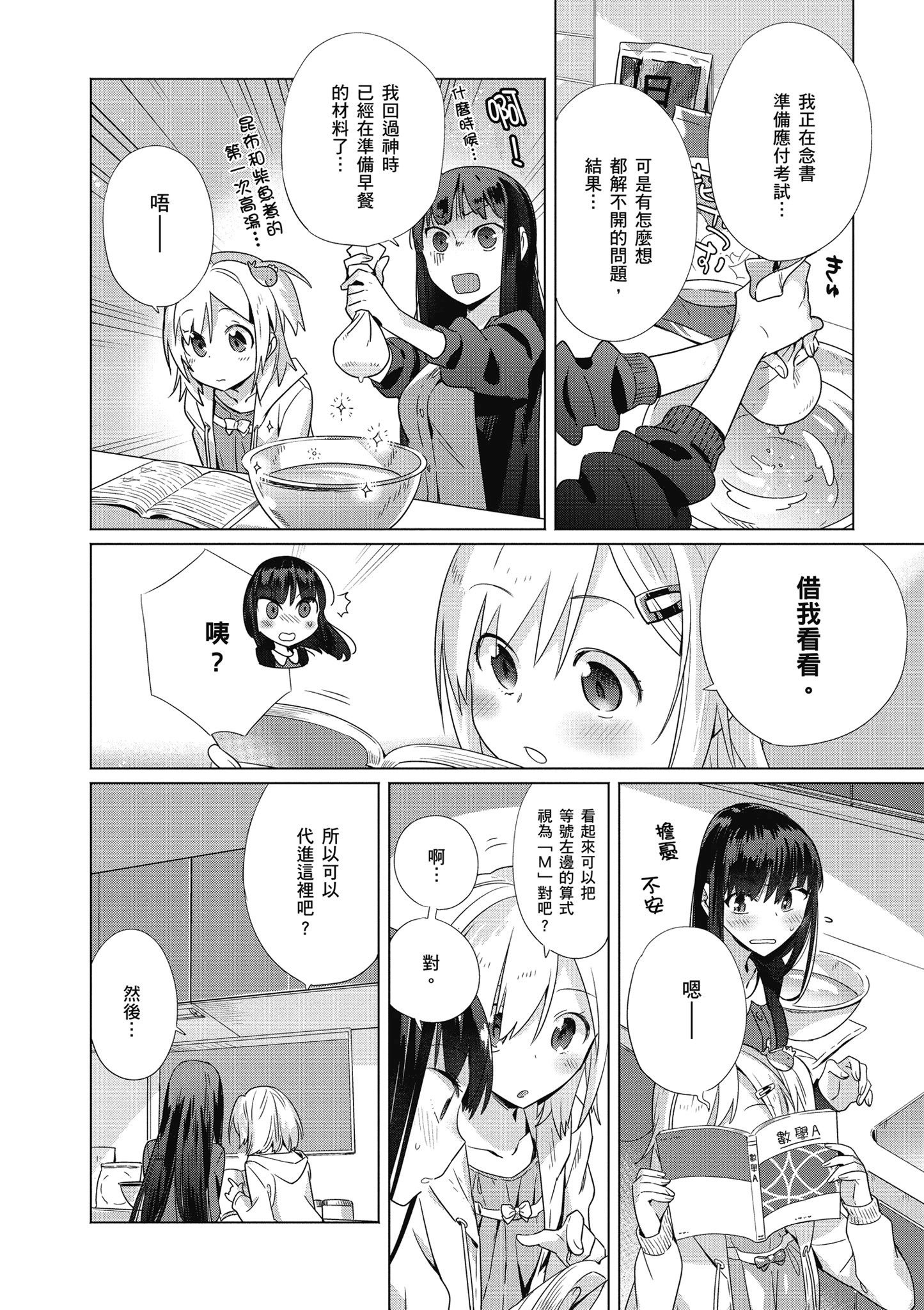第 103 页