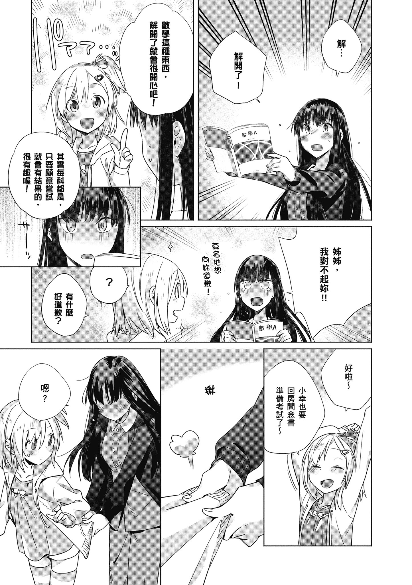 第 104 页
