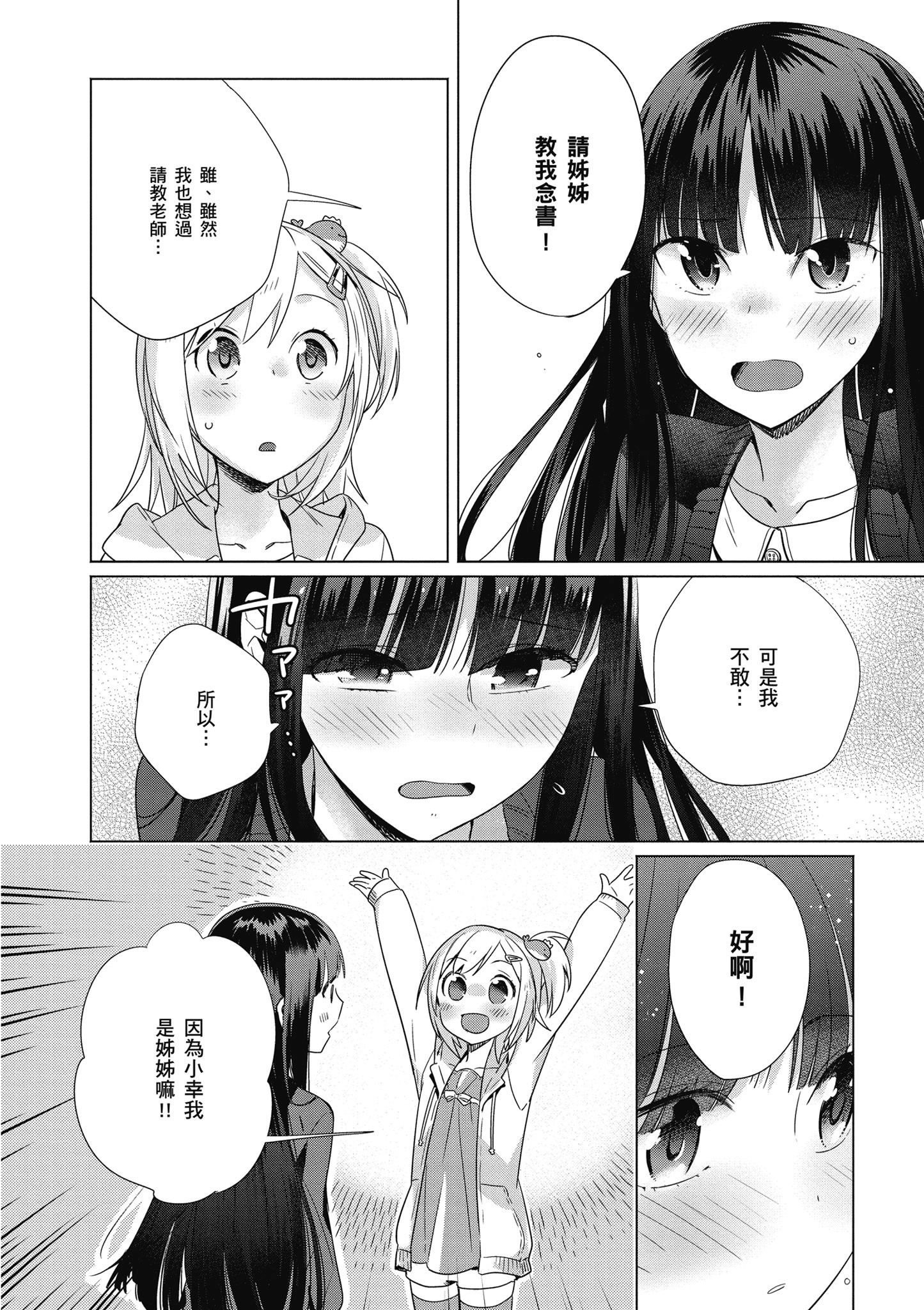 第 105 页