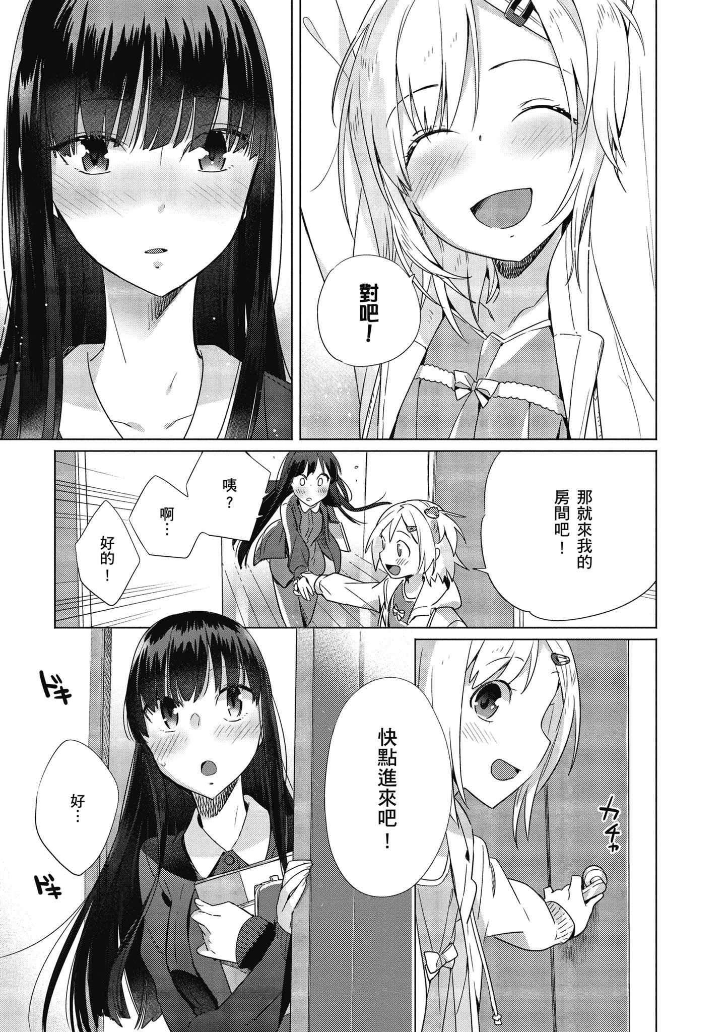 第 106 页