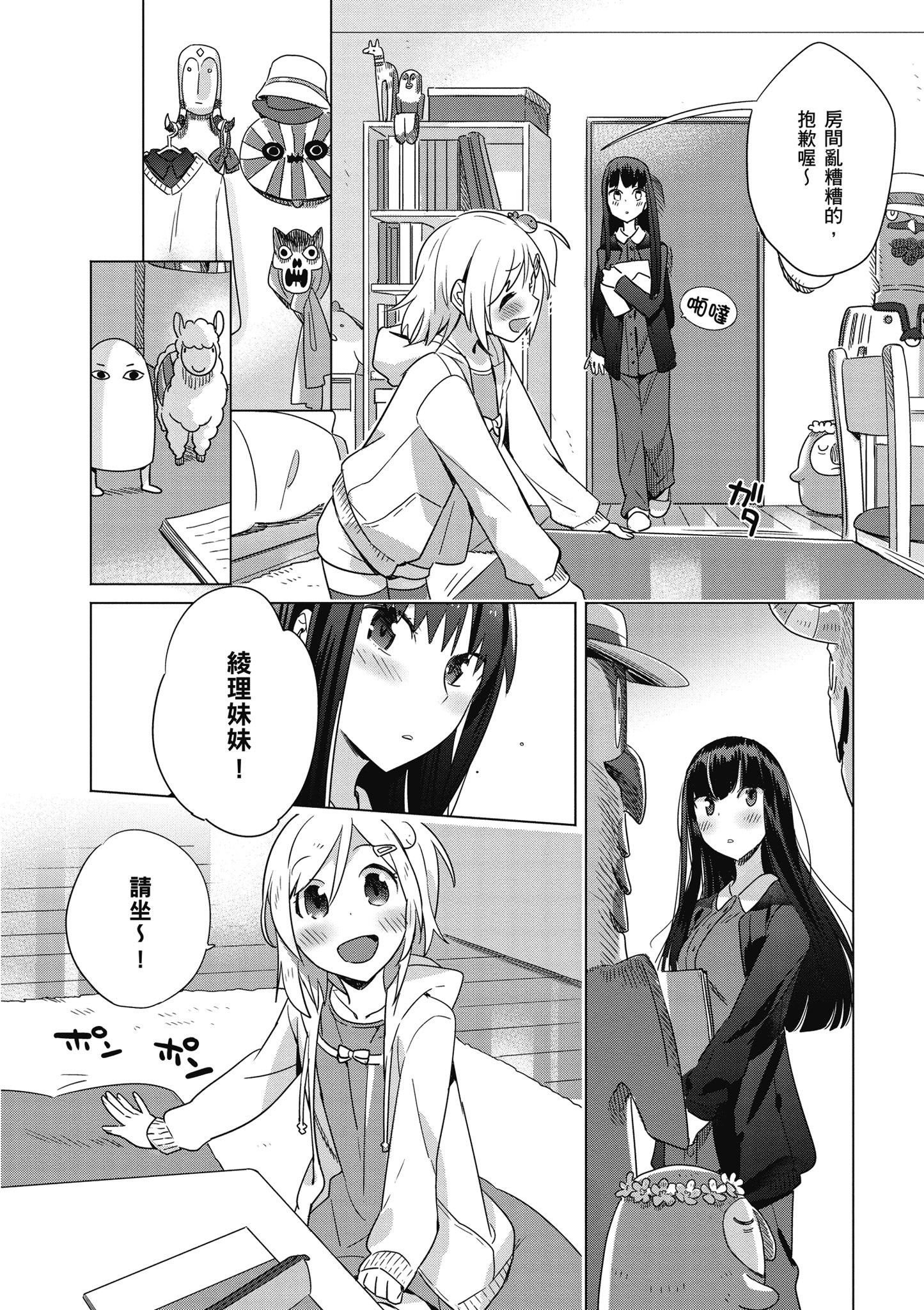 第 107 页