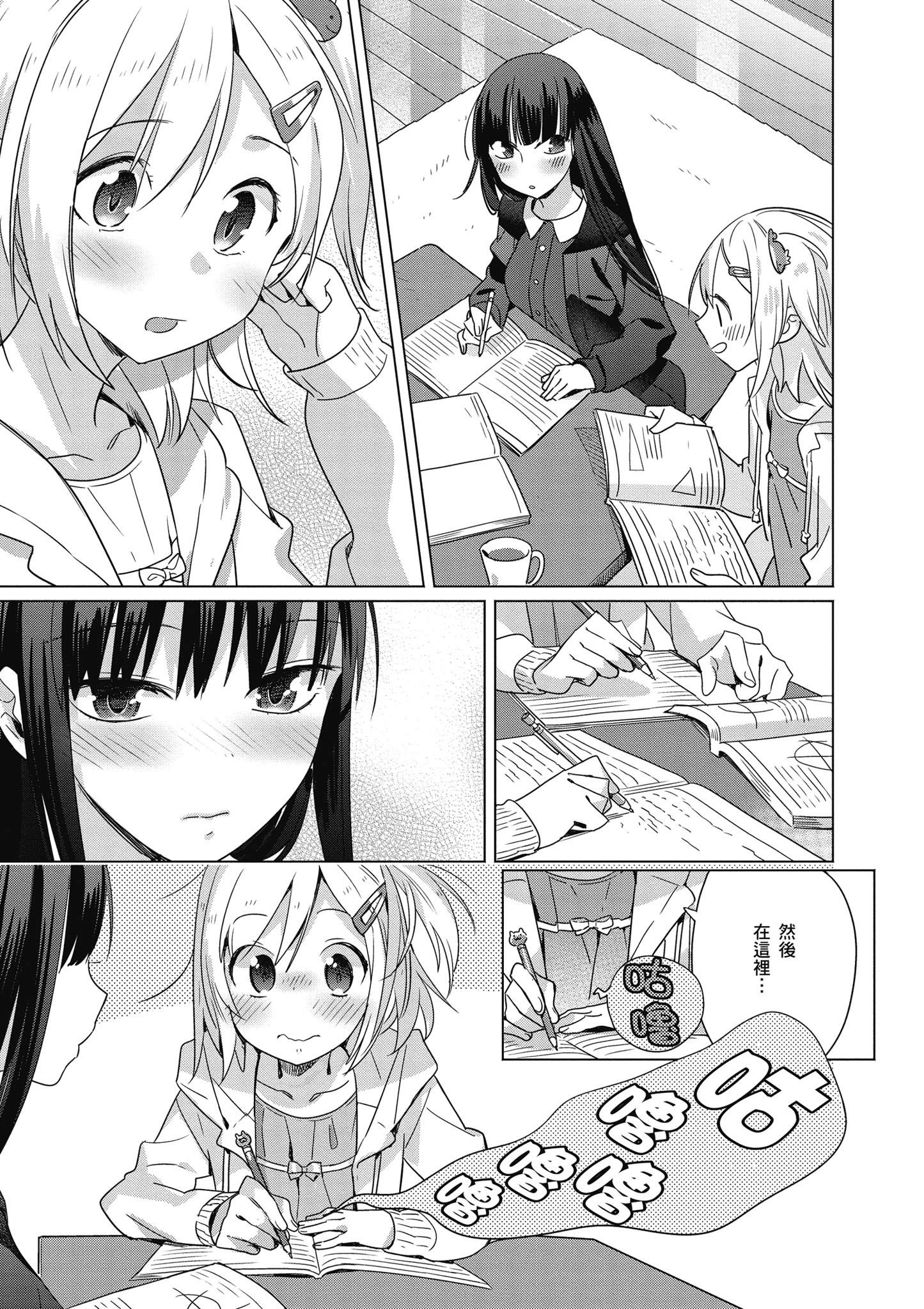 第 108 页