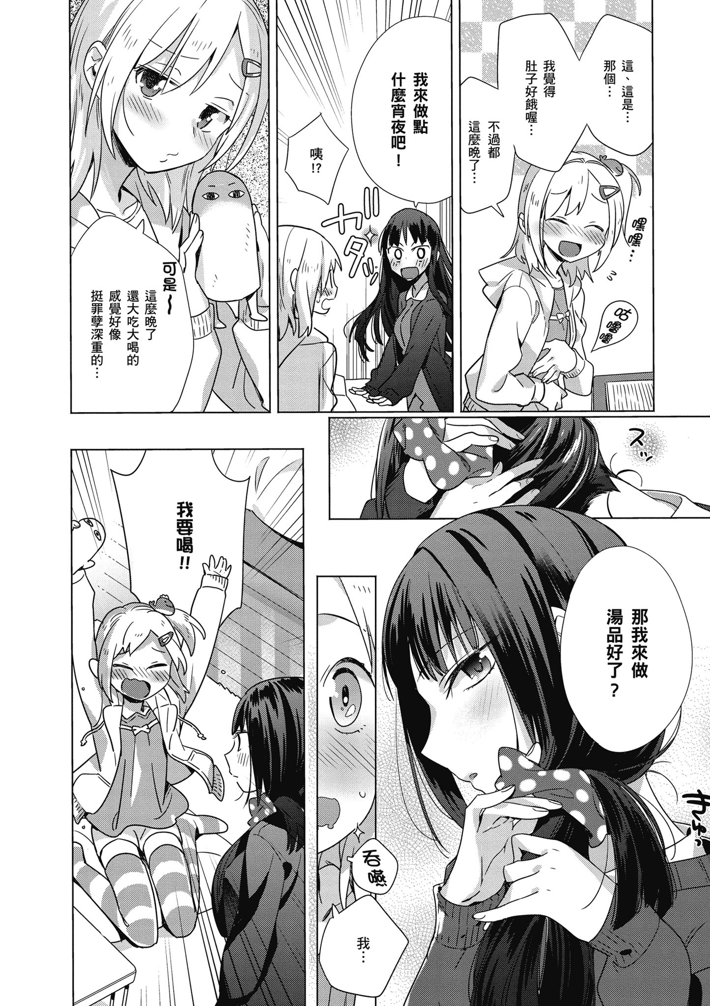 第 109 页
