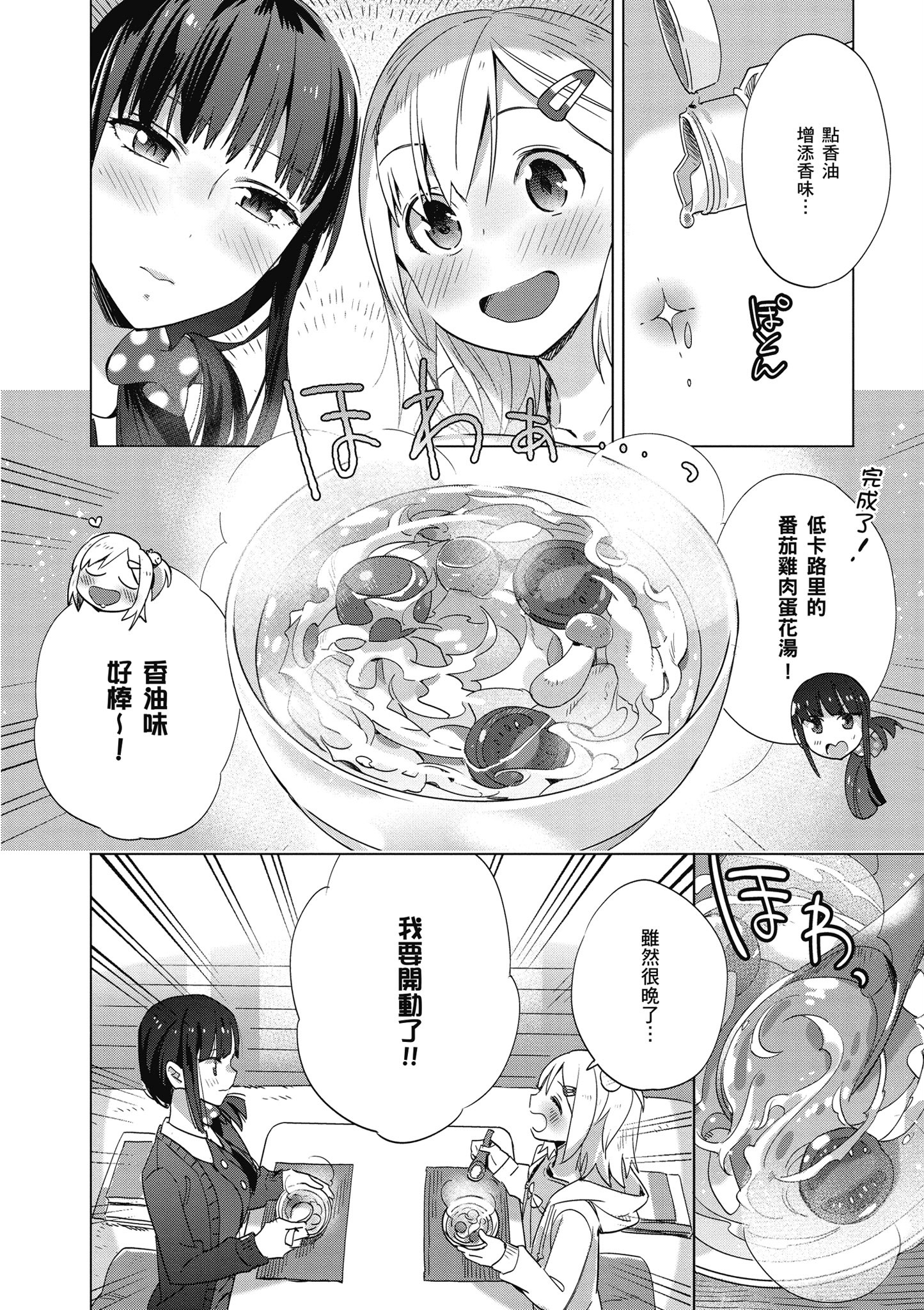 第 115 页