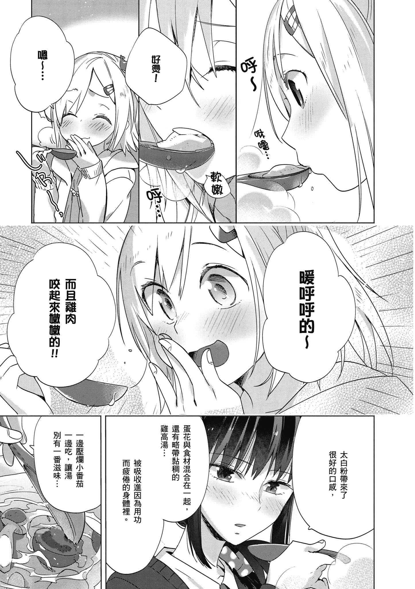 第 116 页