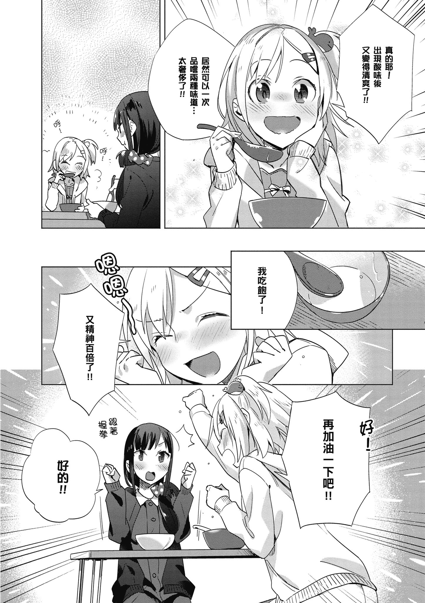第 117 页
