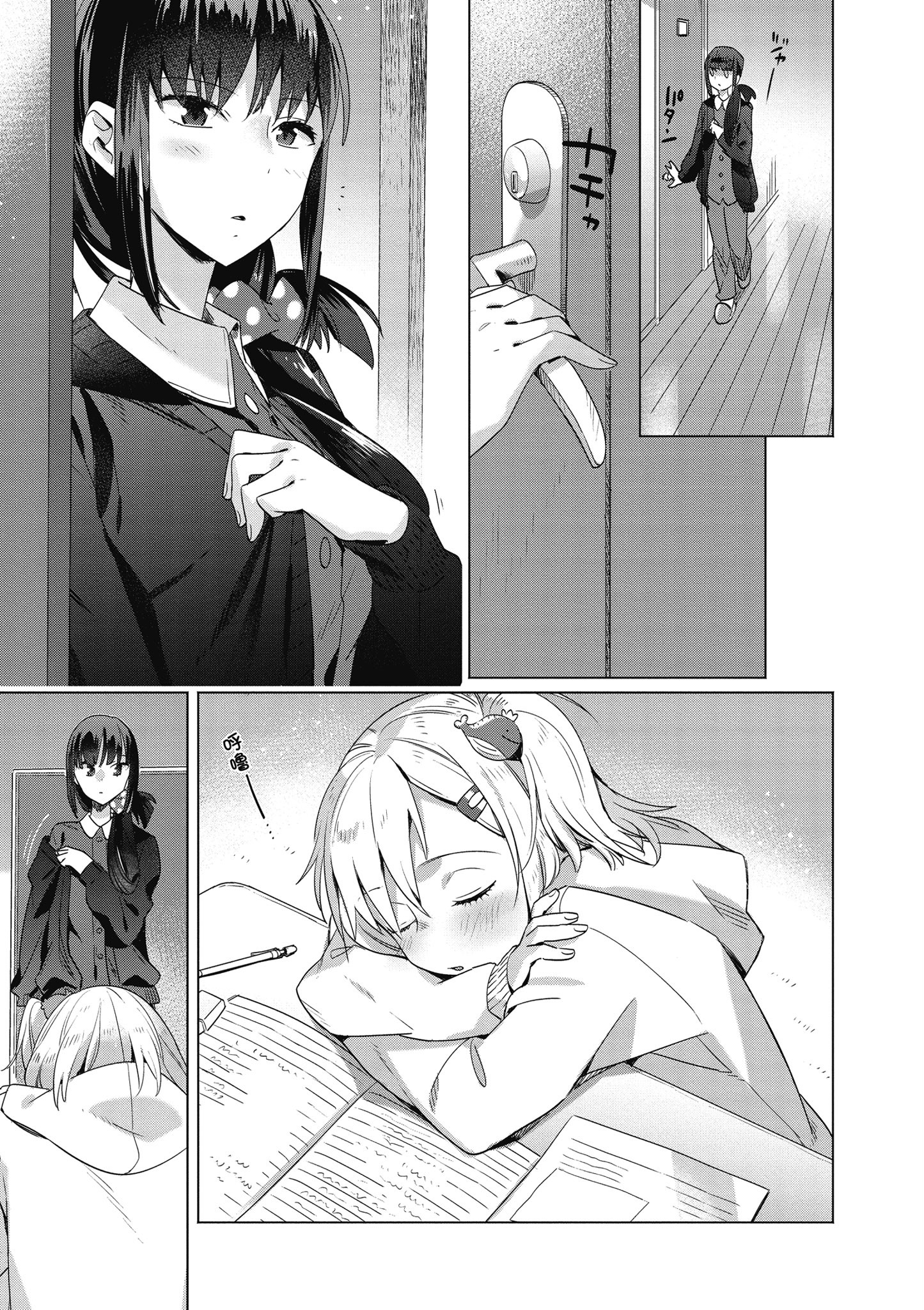 第 118 页