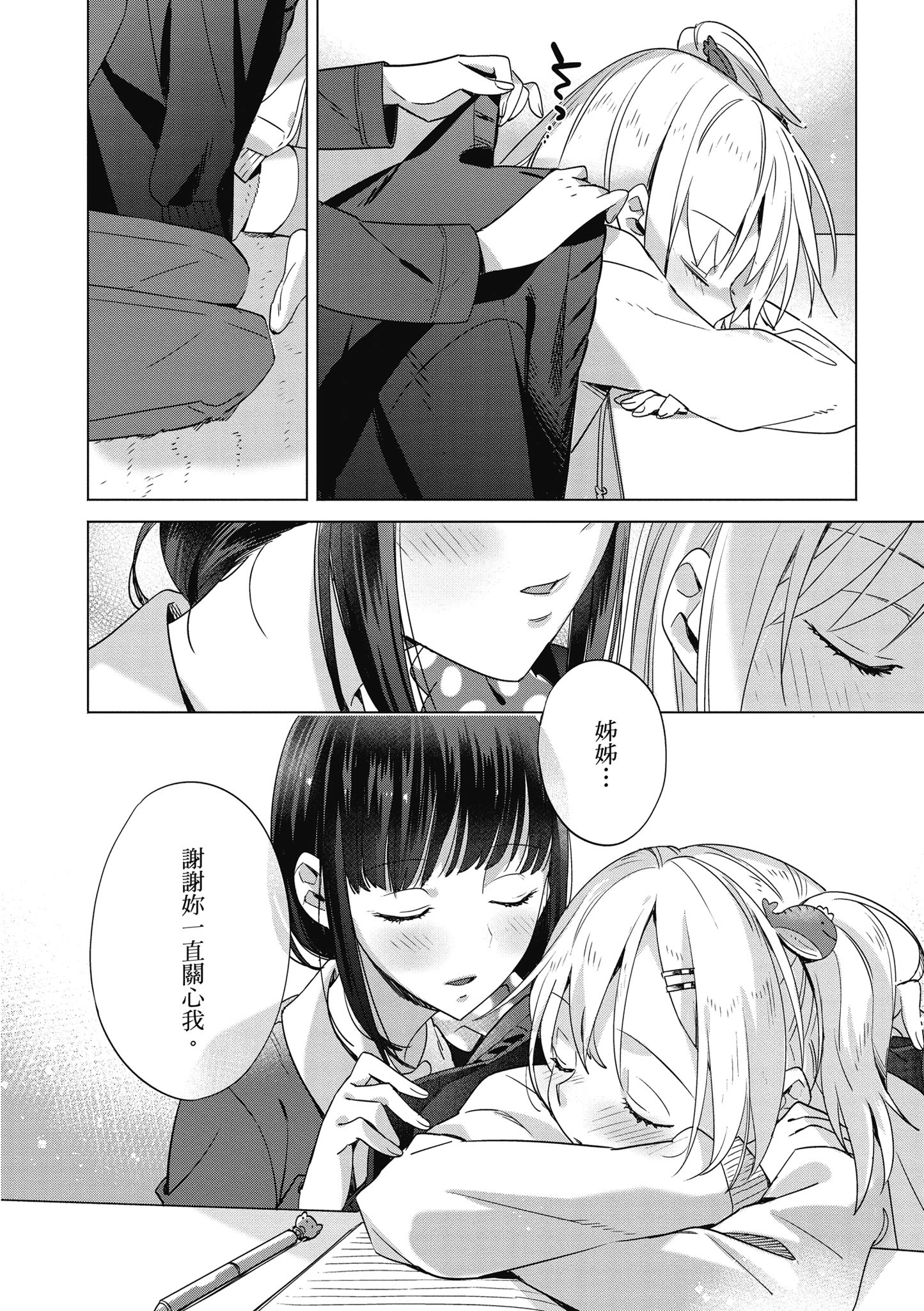 第 119 页
