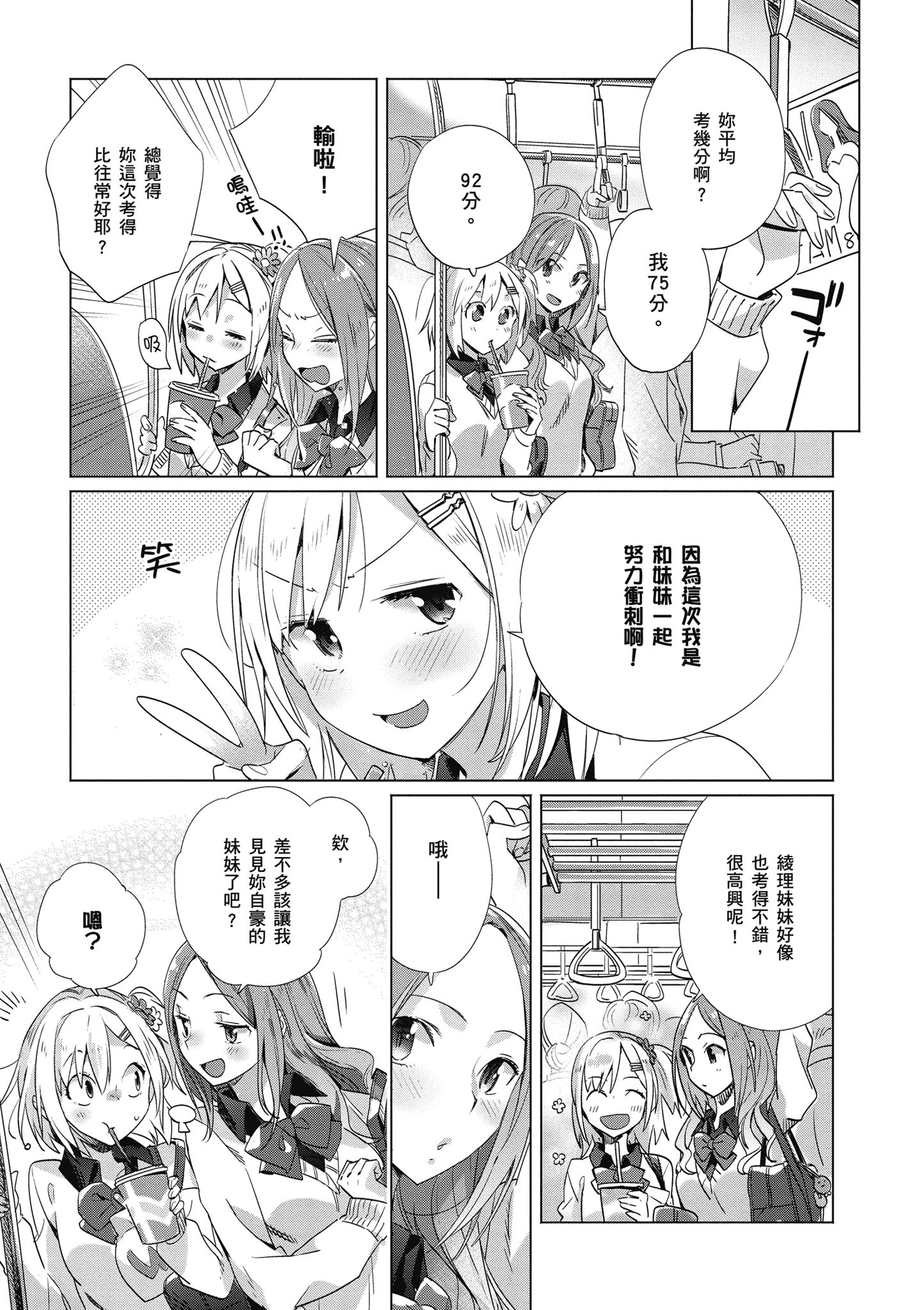 第 120 页