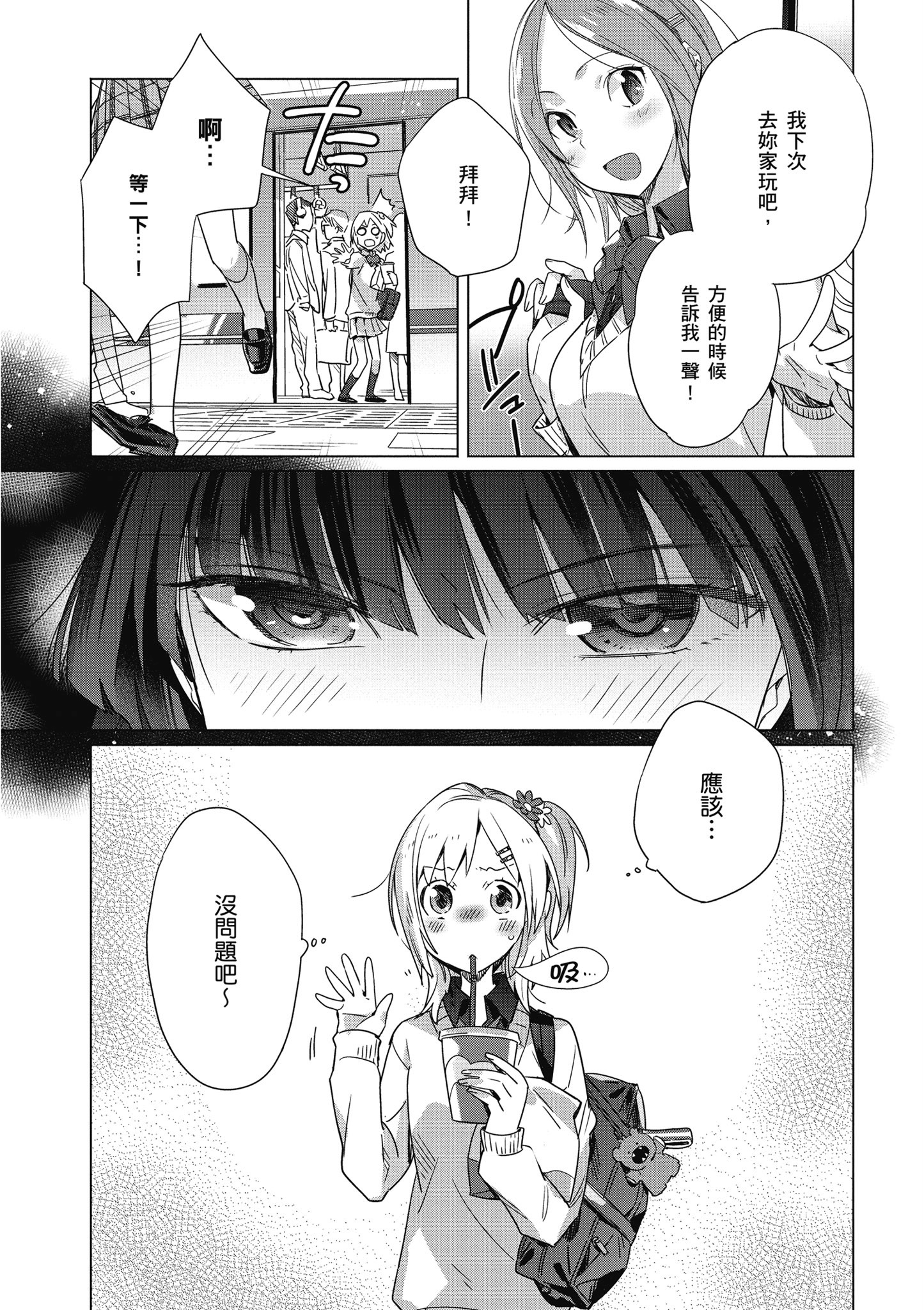 第 121 页