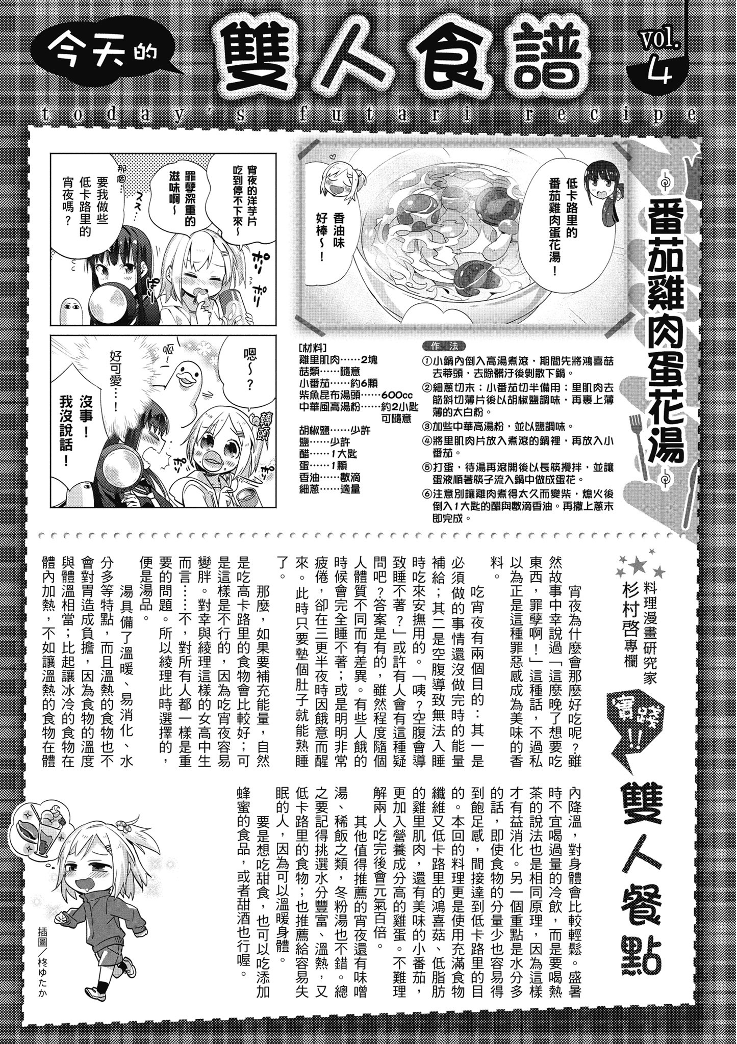第 122 页