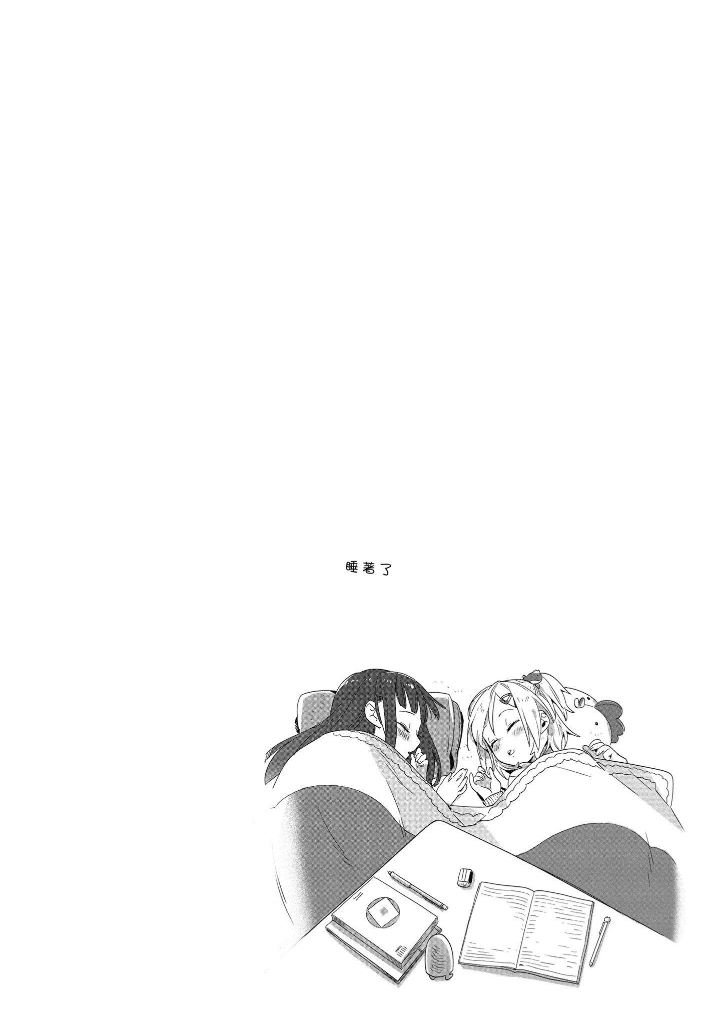 第 123 页