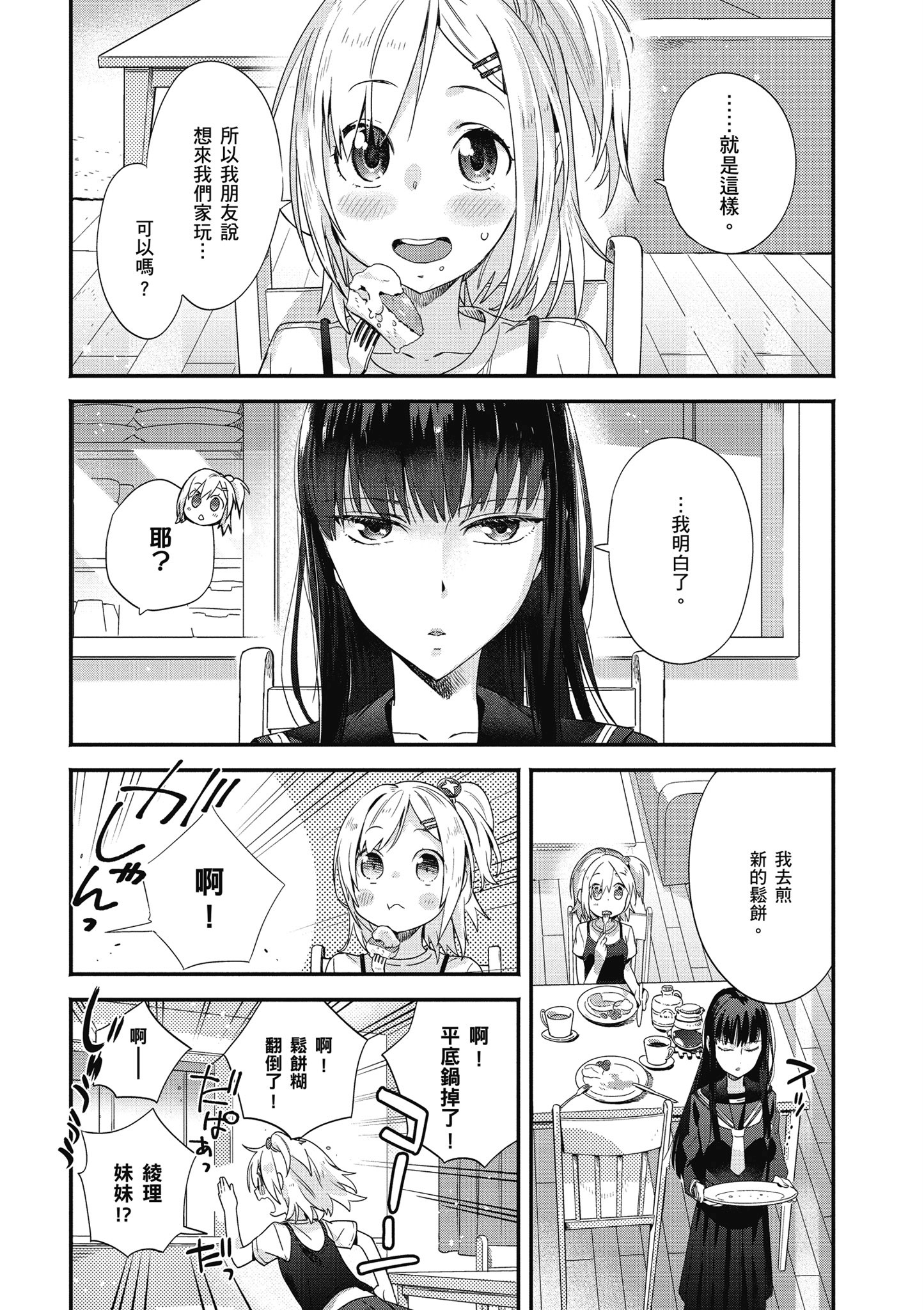 第 124 页