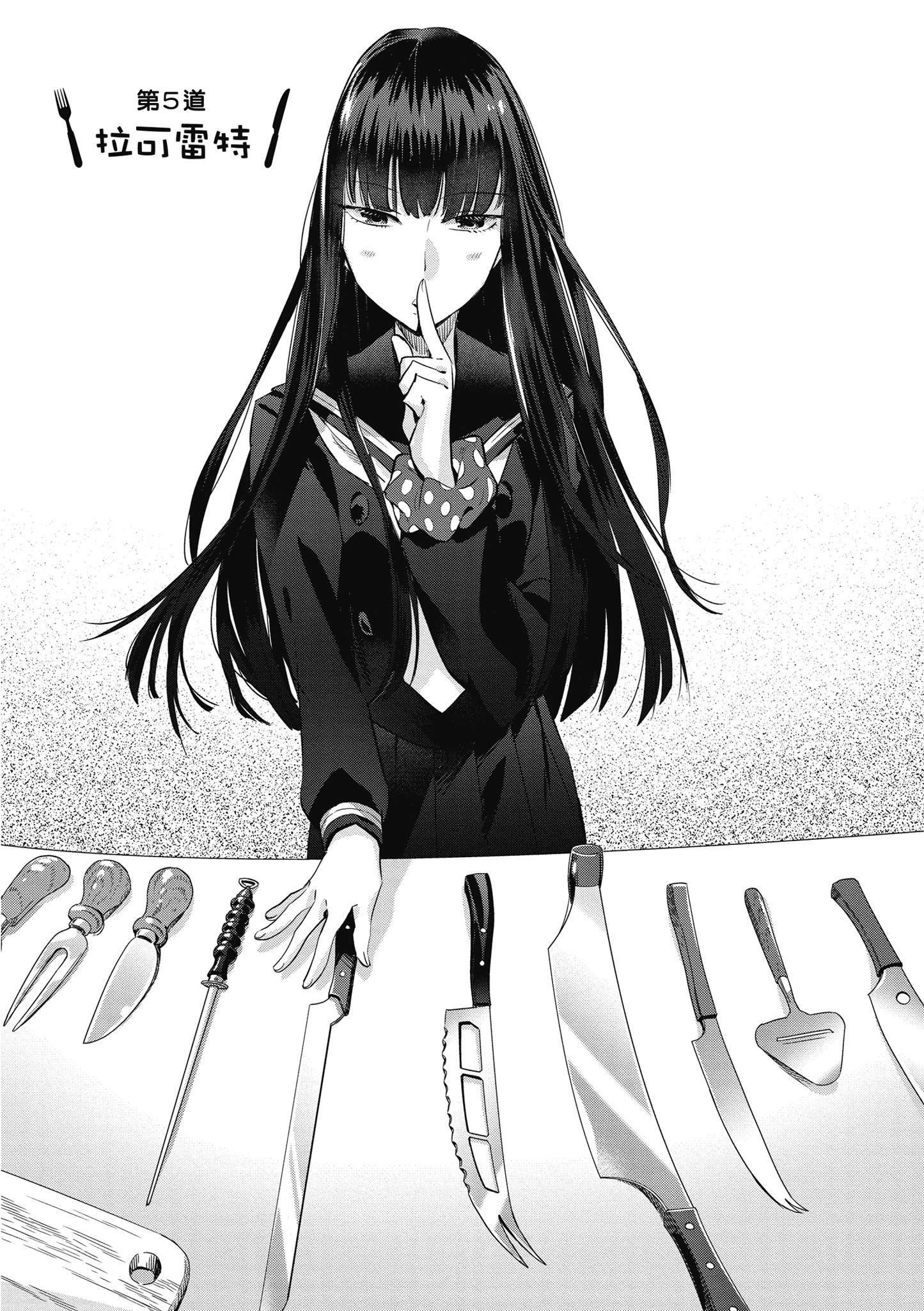 第 125 页