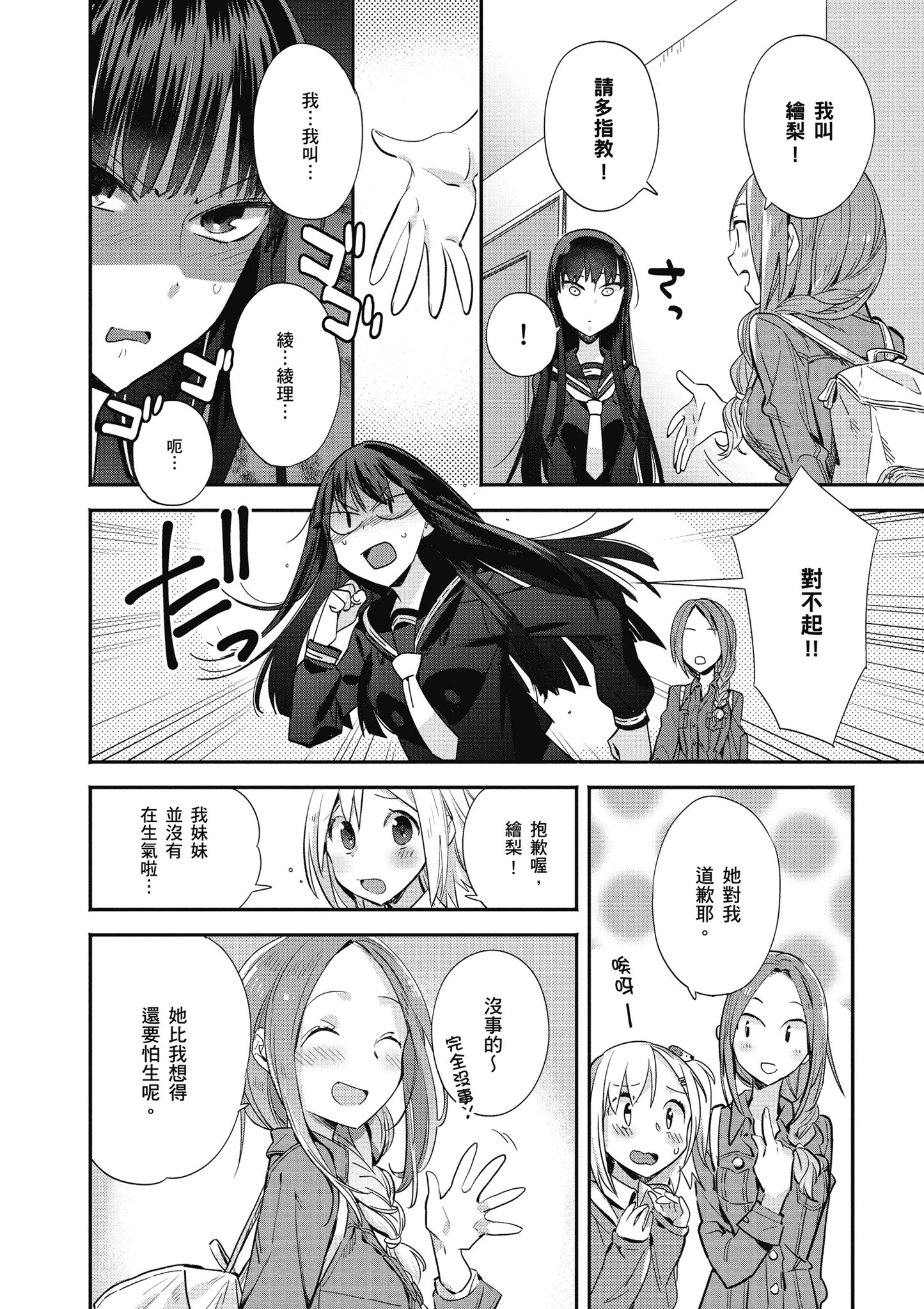 第 127 页
