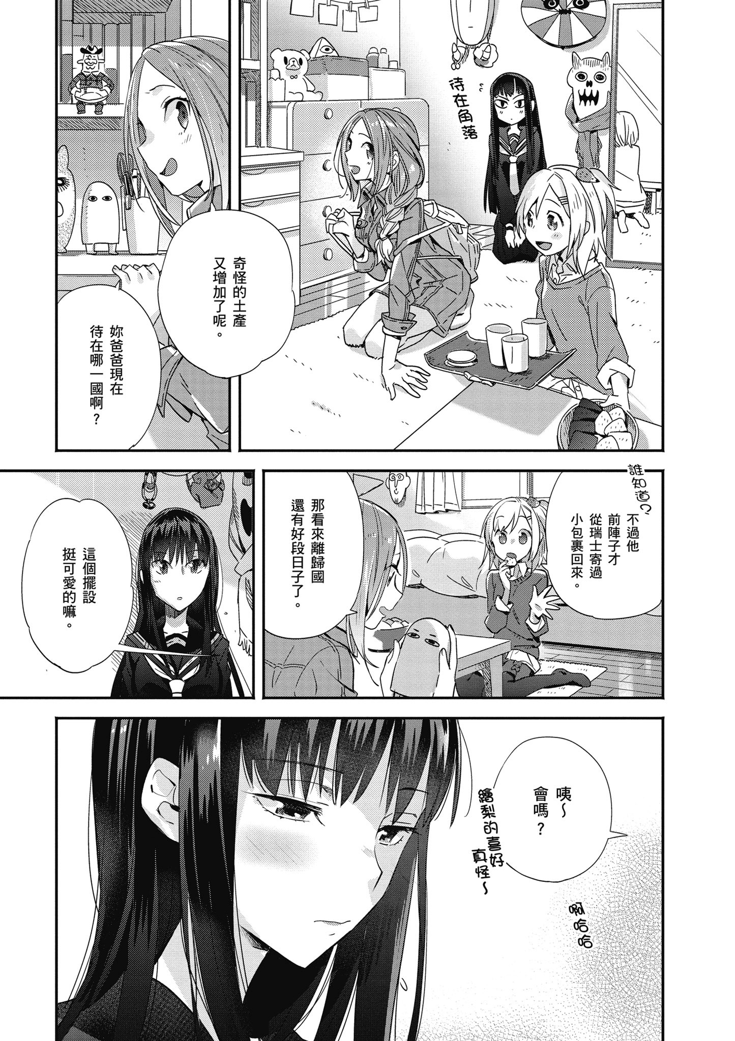 第 128 页