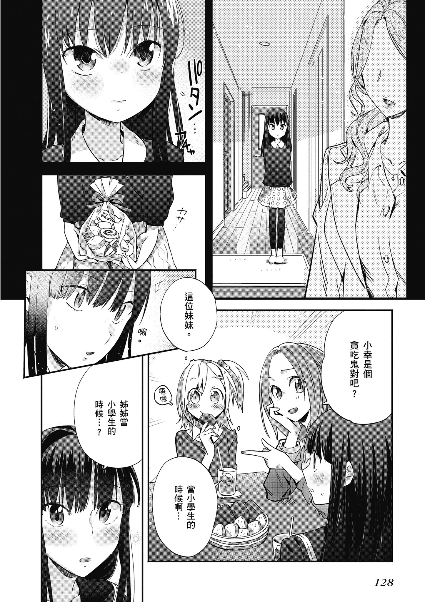 第 129 页