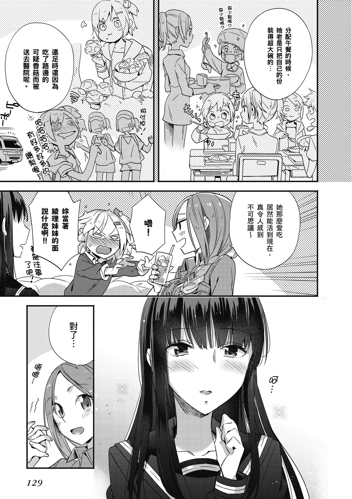 第 130 页