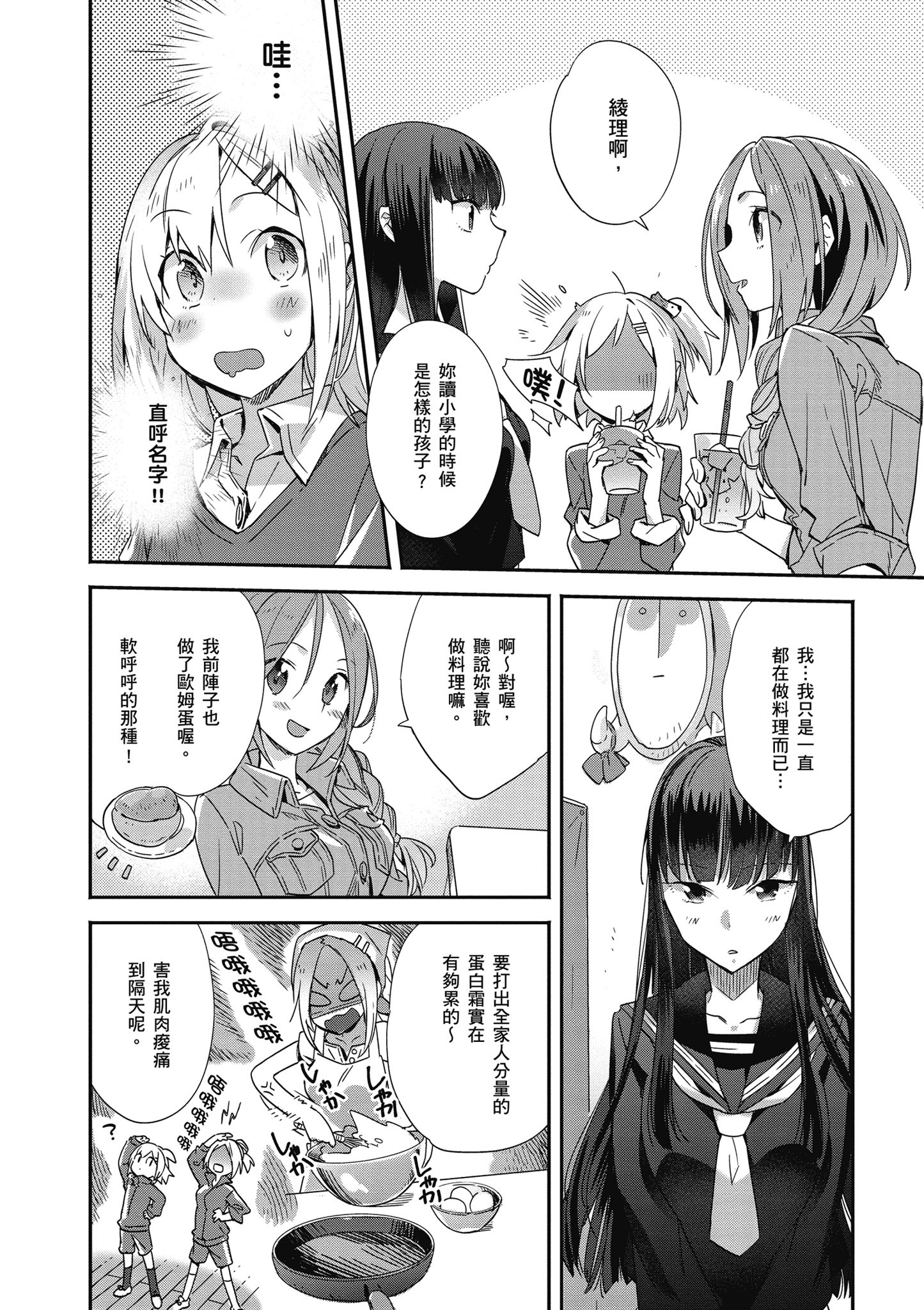 第 131 页